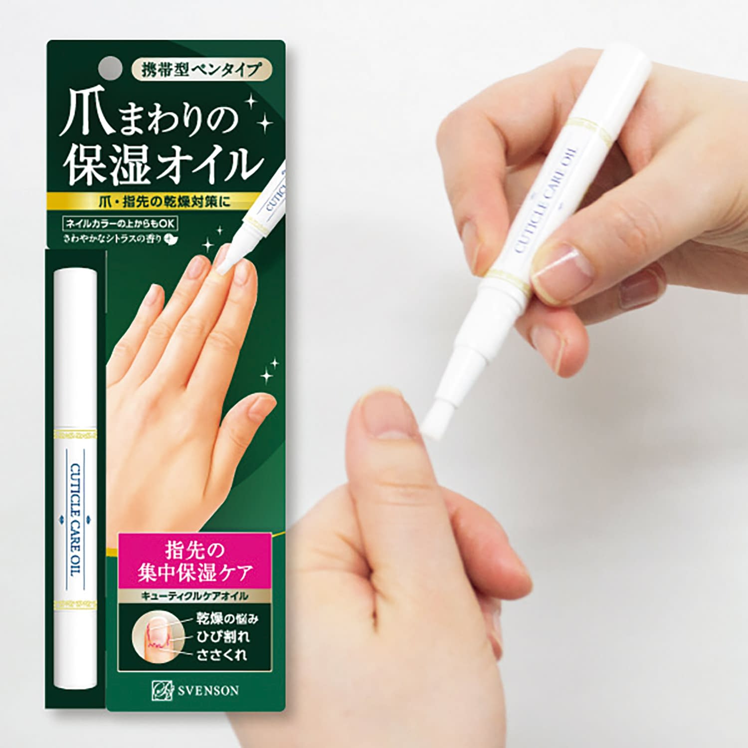 甘皮ケア ささくれ 保湿 AMANDA ネイルオイル 30ml ドロッパー式 新爪まわりの保湿オイル ネイルオイル 25-7259-00 スヴェンソン 2ML