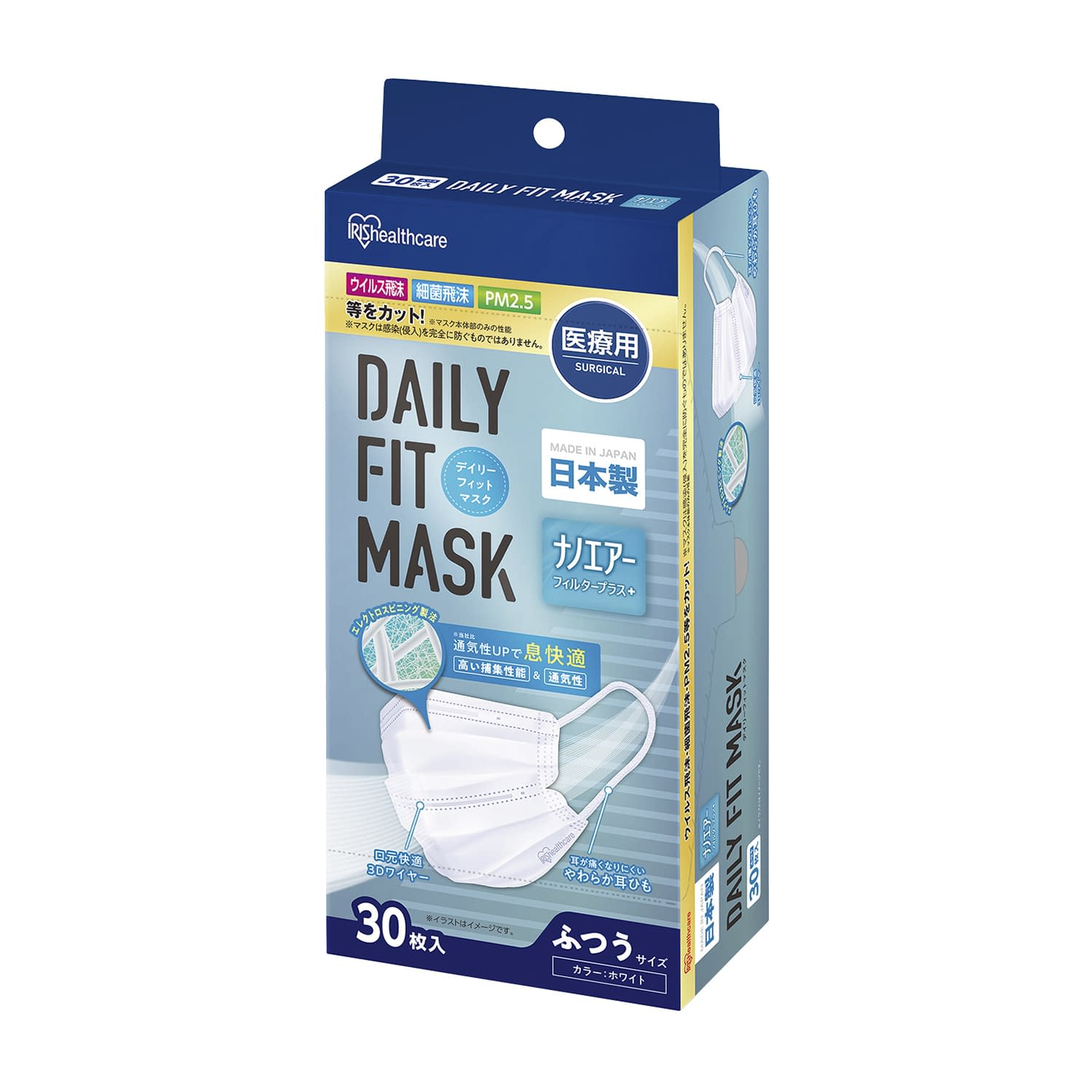 医療ナノエアーフィルタープラスマスク ふつうサイズ サージカルマスク 25-3691-00 アイリスオーヤマ SPN-DNI30L(30マイ)フツウ