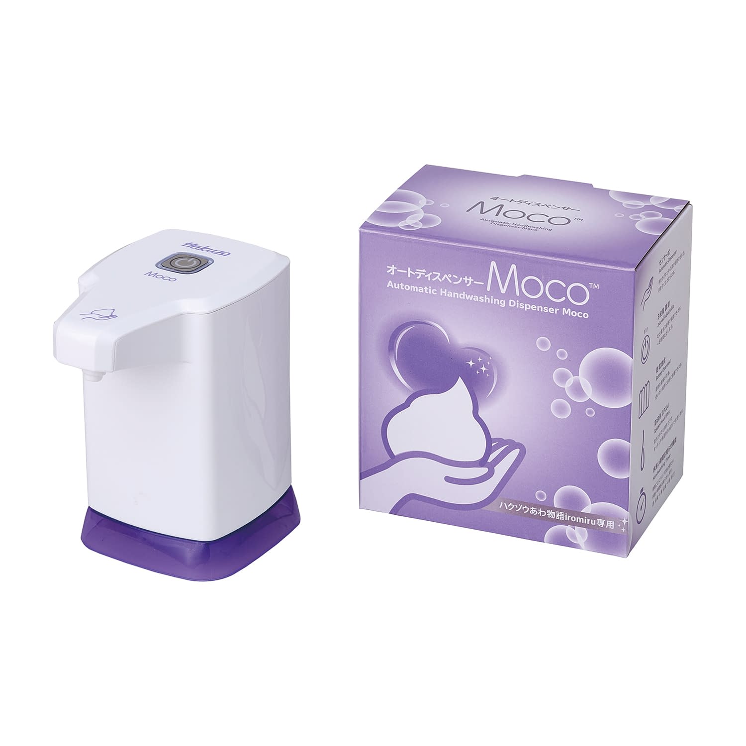 オートディスペンサーMoco 25-6964-00 ハクゾウメディカル 1850271(HKM-100P)