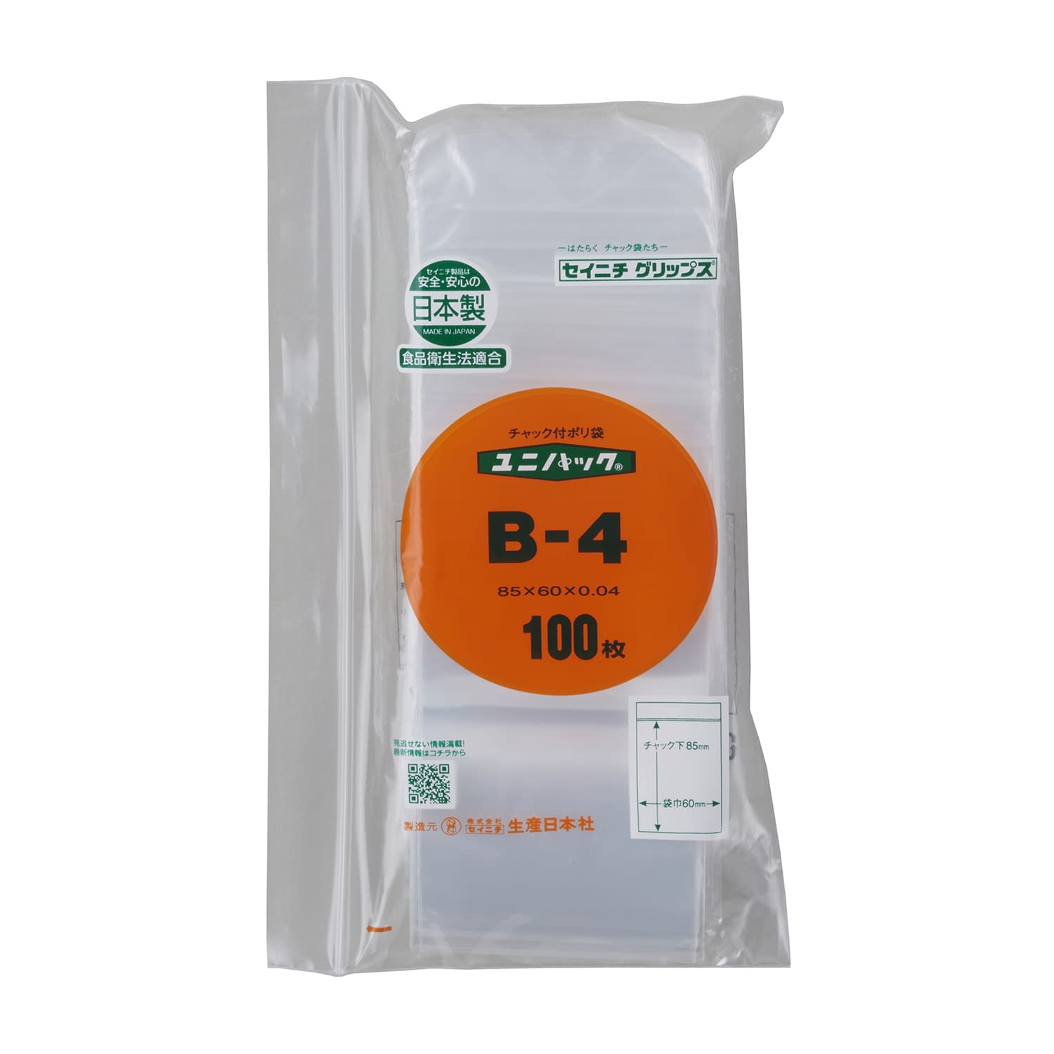 ユニパック 25-3693-01 セイニチ B-4(85X60MM)100マイ