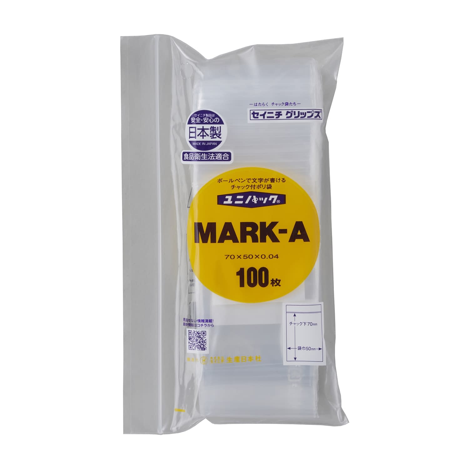 ユニパック マーク(チャック付)A 25-3694-00 セイニチ MARK-A(70X50MM)100マイ
