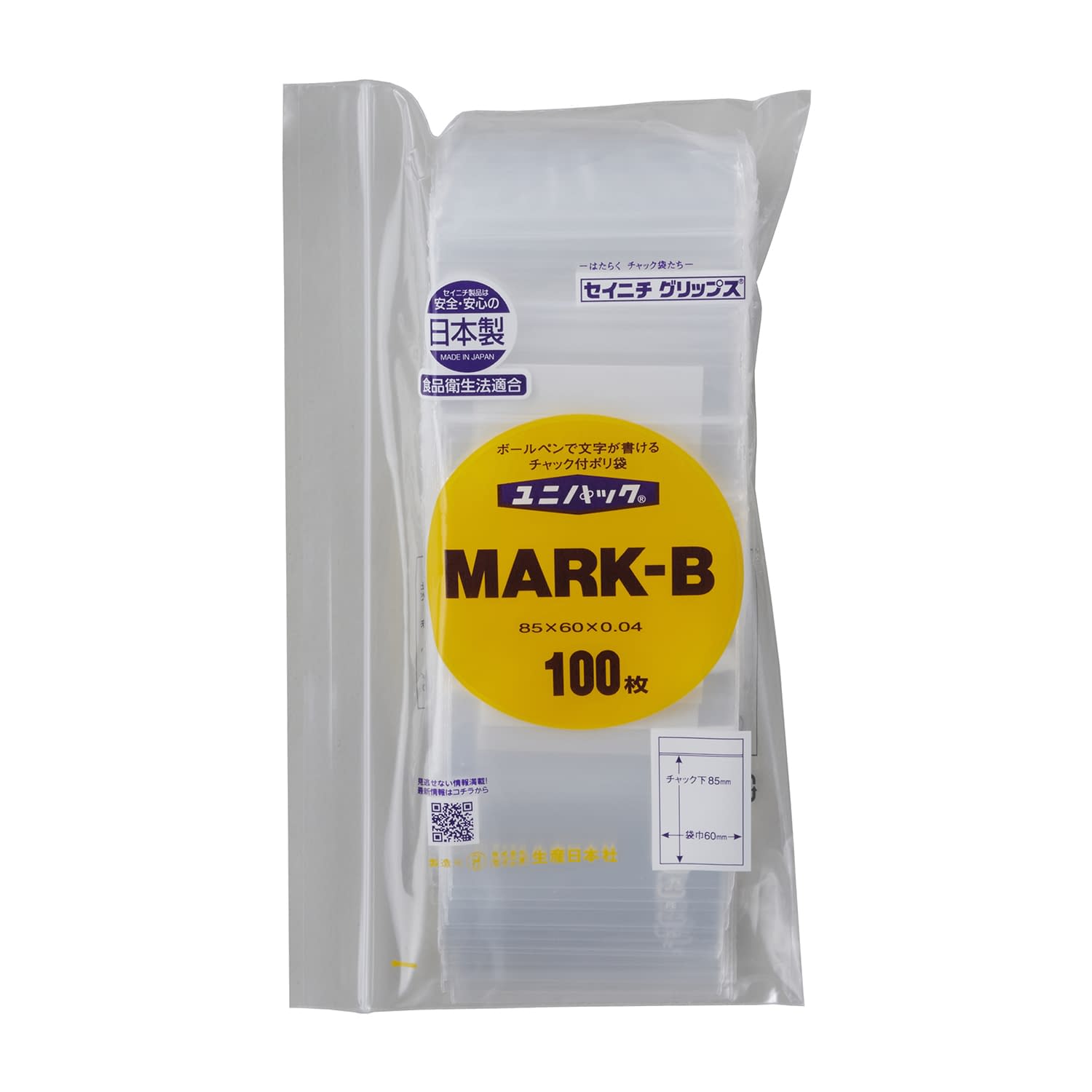 ユニパック マーク(チャック付)B 25-3694-01 セイニチ MARK-B(85X60MM)100マイ
