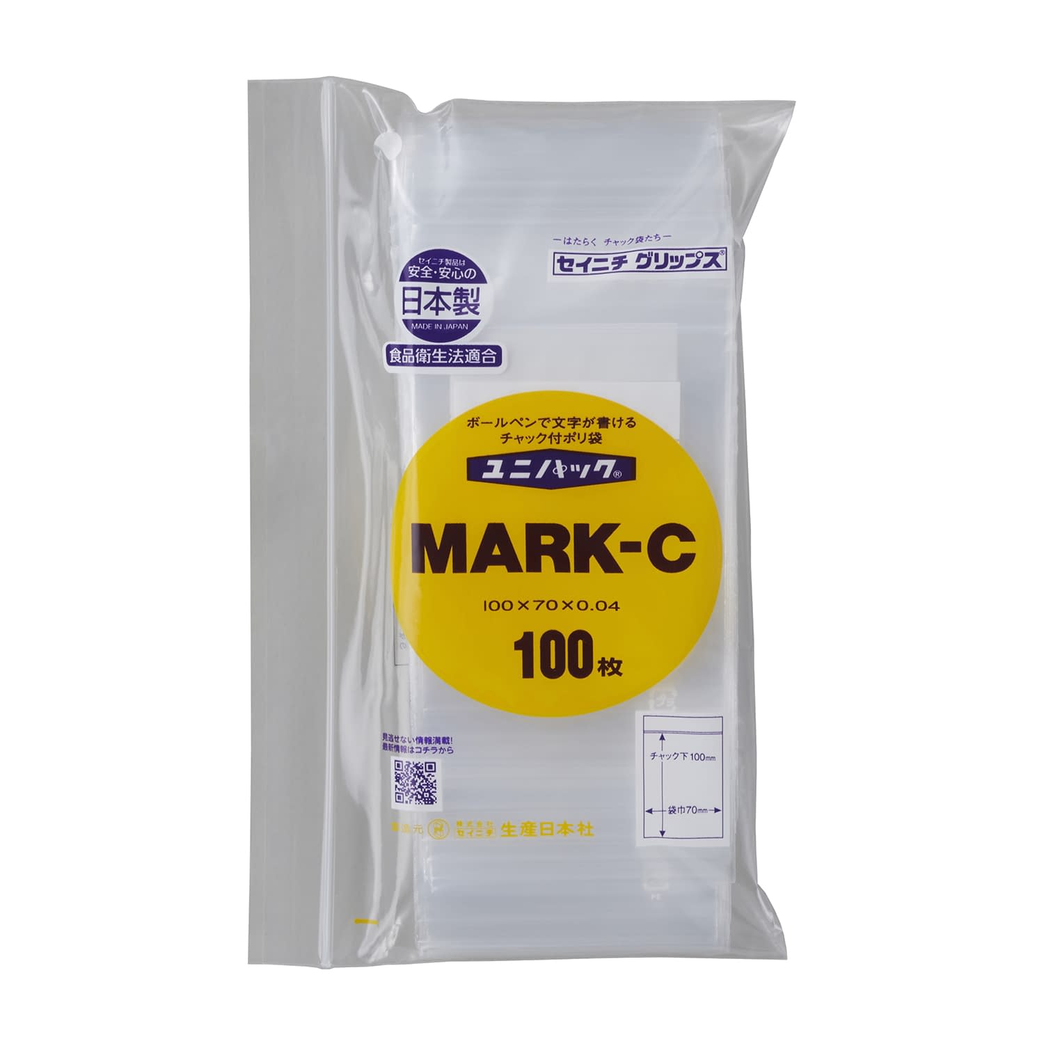 ユニパック マーク(チャック付)C 25-3694-02 セイニチ MARK-C(100X70)100マイ