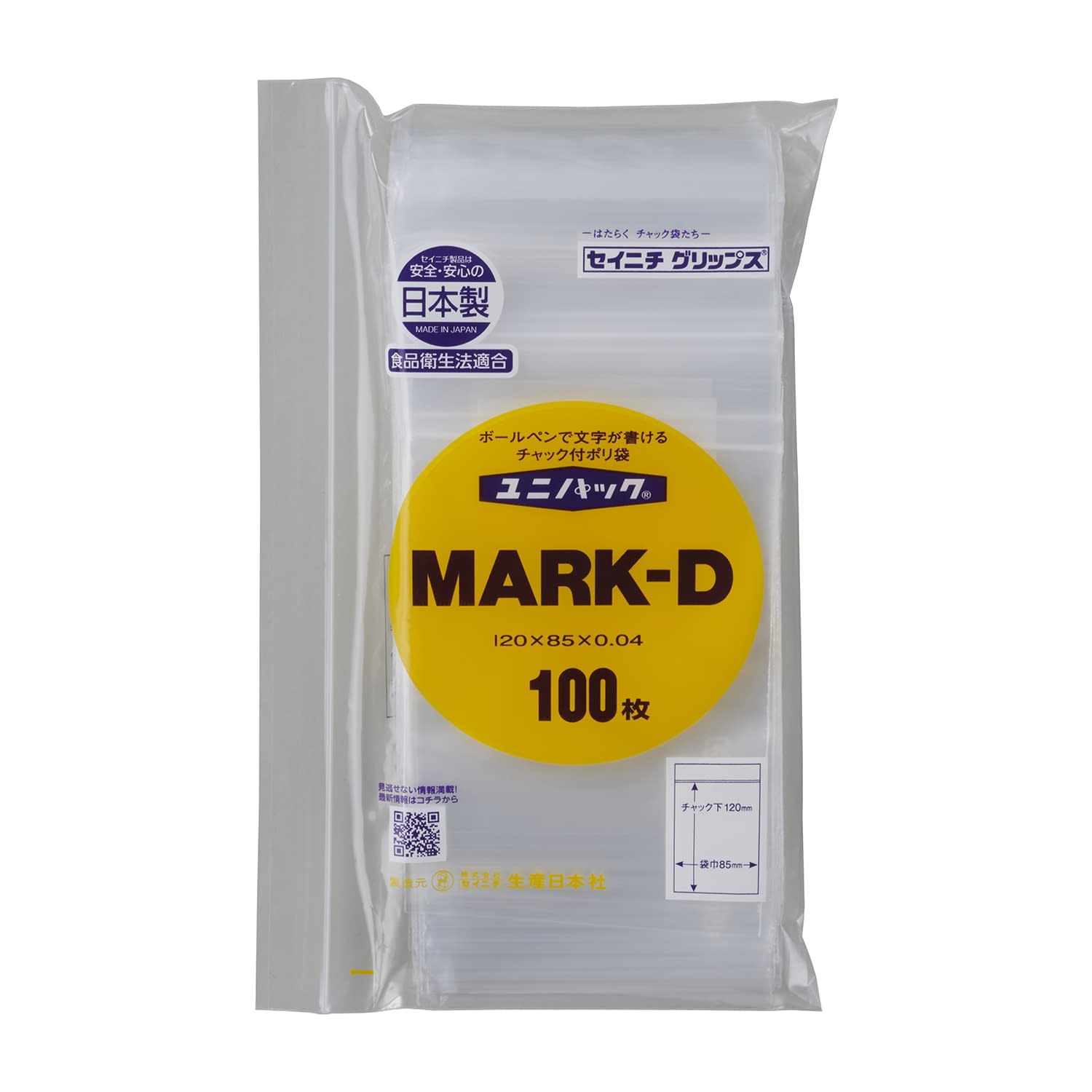 ユニパック マーク(チャック付)D 25-3694-03 セイニチ MARK-D(120X85)100マイ