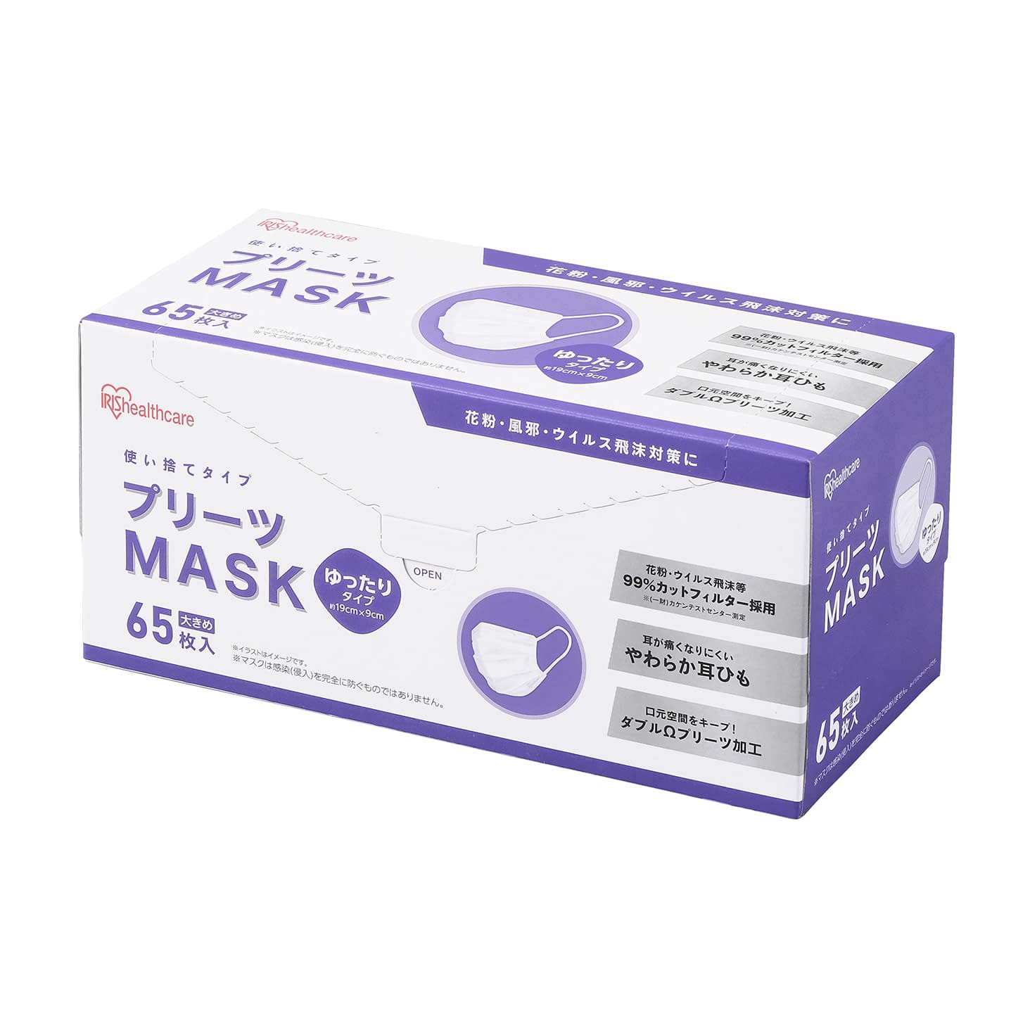 プリーツマスク ゆったり大きめ ゆったり大きめサイズ サージカルマスク 25-3692-03 アイリスオーヤマ PN-NV65LL(65マイイリ)