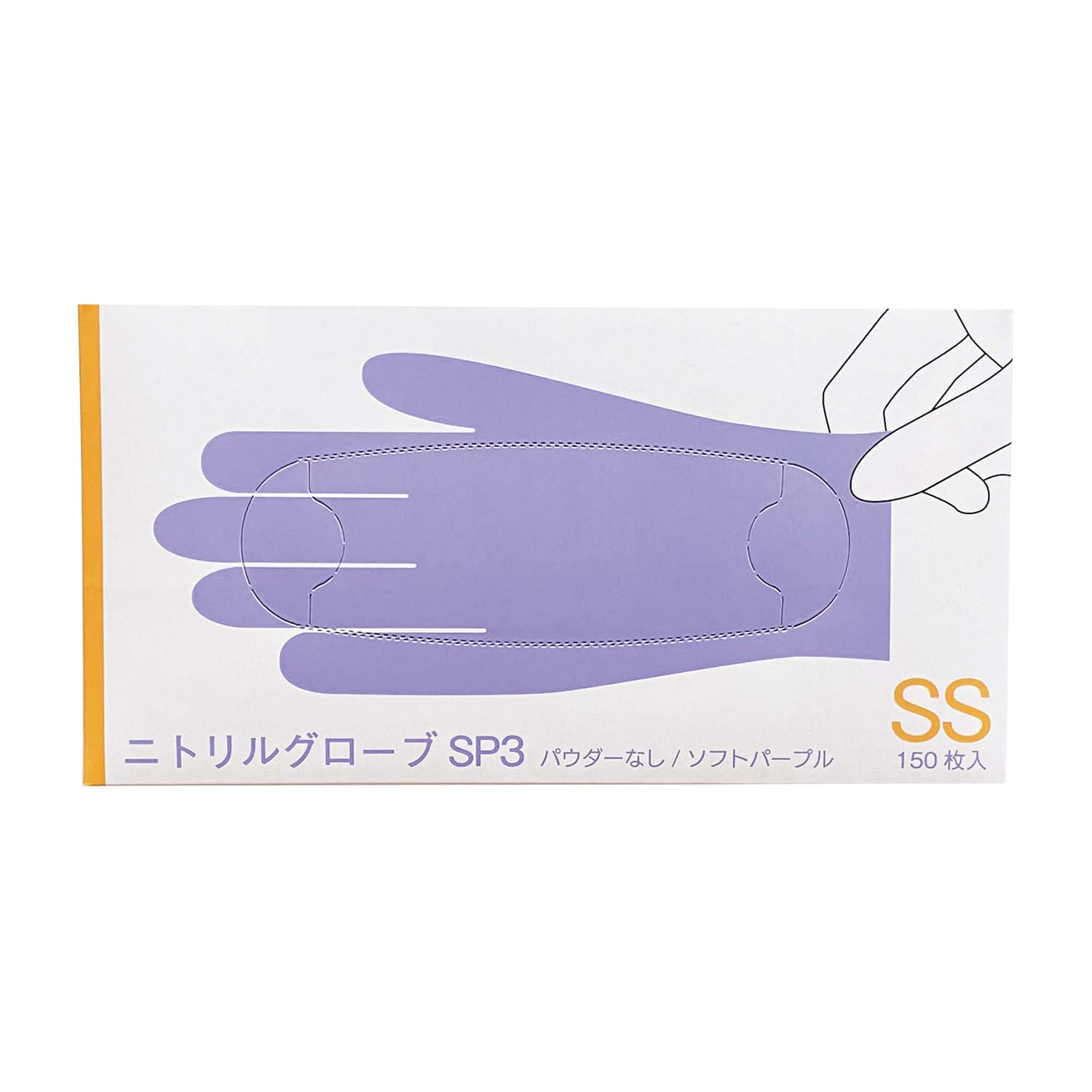 ニトリルグローブSP3(パープル) SP3 25-7466-00 FR FR-6600(SS)150マイ