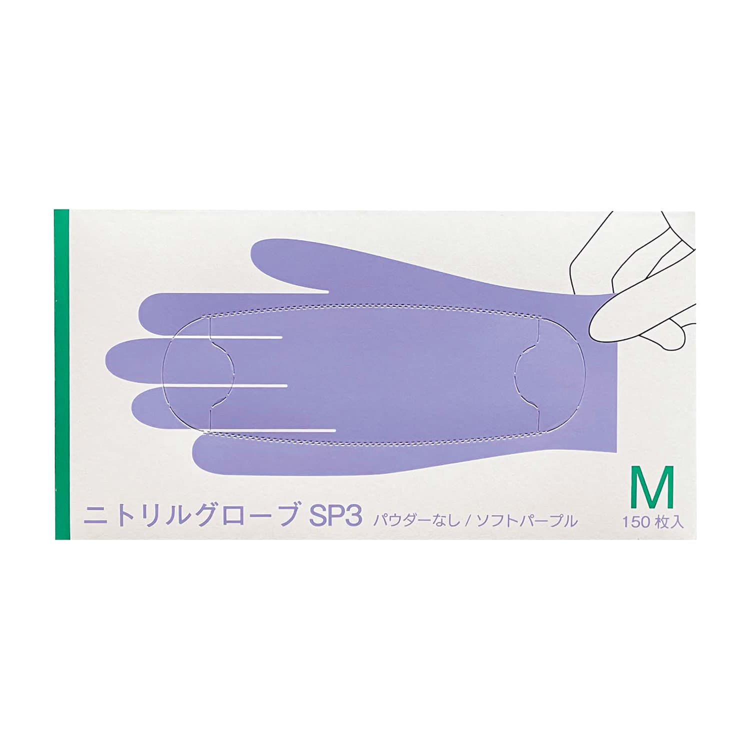 ニトリルグローブSP3(パープル) SP3 25-7466-02 FR FR-6602(M)150マイ