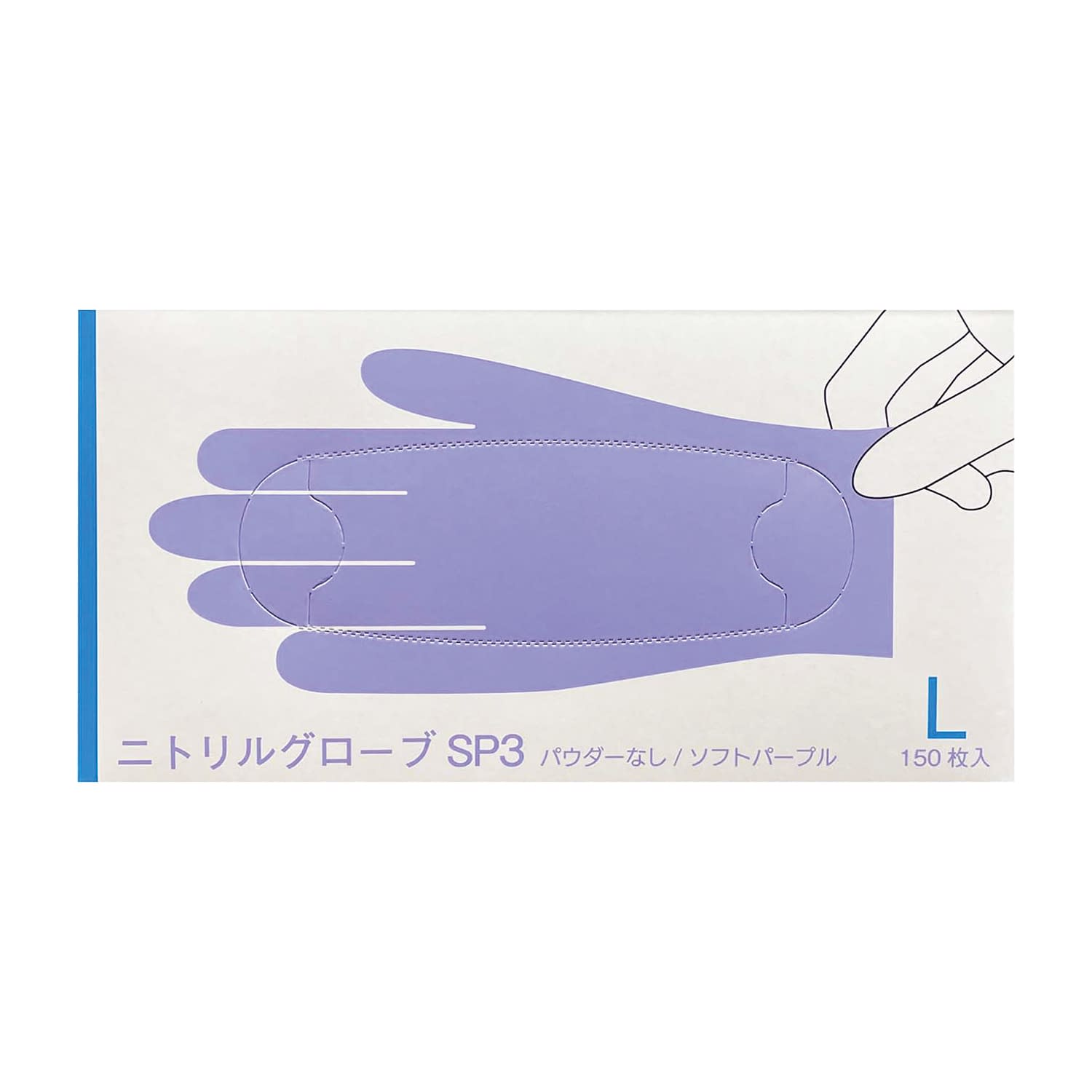 ニトリルグローブSP3(パープル) SP3 25-7466-03 FR FR-6603(L)150マイ