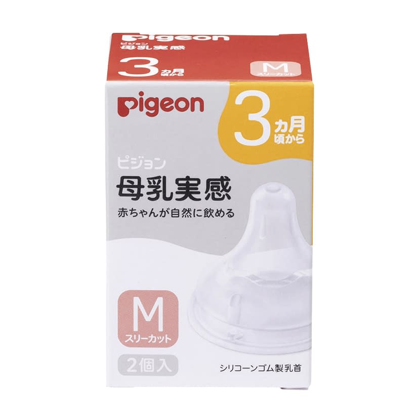 母乳実感 乳首M(3ヶ月~) 3ヵ月 25-3704-02 ピジョン 1026768(2コイリ)