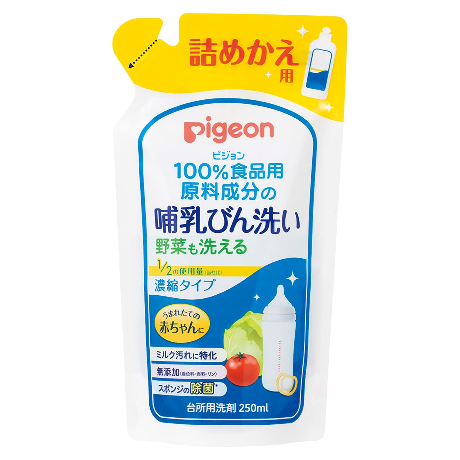 哺乳びん洗い濃縮タイプ(詰替用) 詰替用 25-4832-01 ピジョン