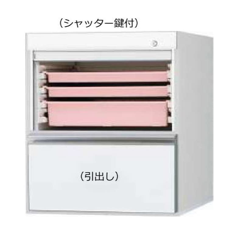 メディカルモジュールPRO 引出しモジュールシャッタータイプ/引出し1段 キャビネット 25-3728-11 ケルン KH-5202FT-01S-P(ピンク