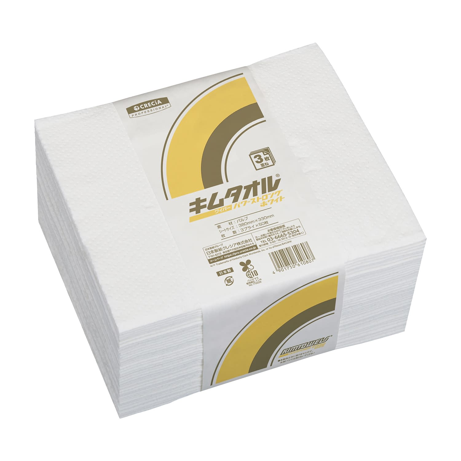 キムタオルパワーストロングホワイト3 紙ワイパー 25-3830-00 キムタオル 61082(50マイX24タバイリ)