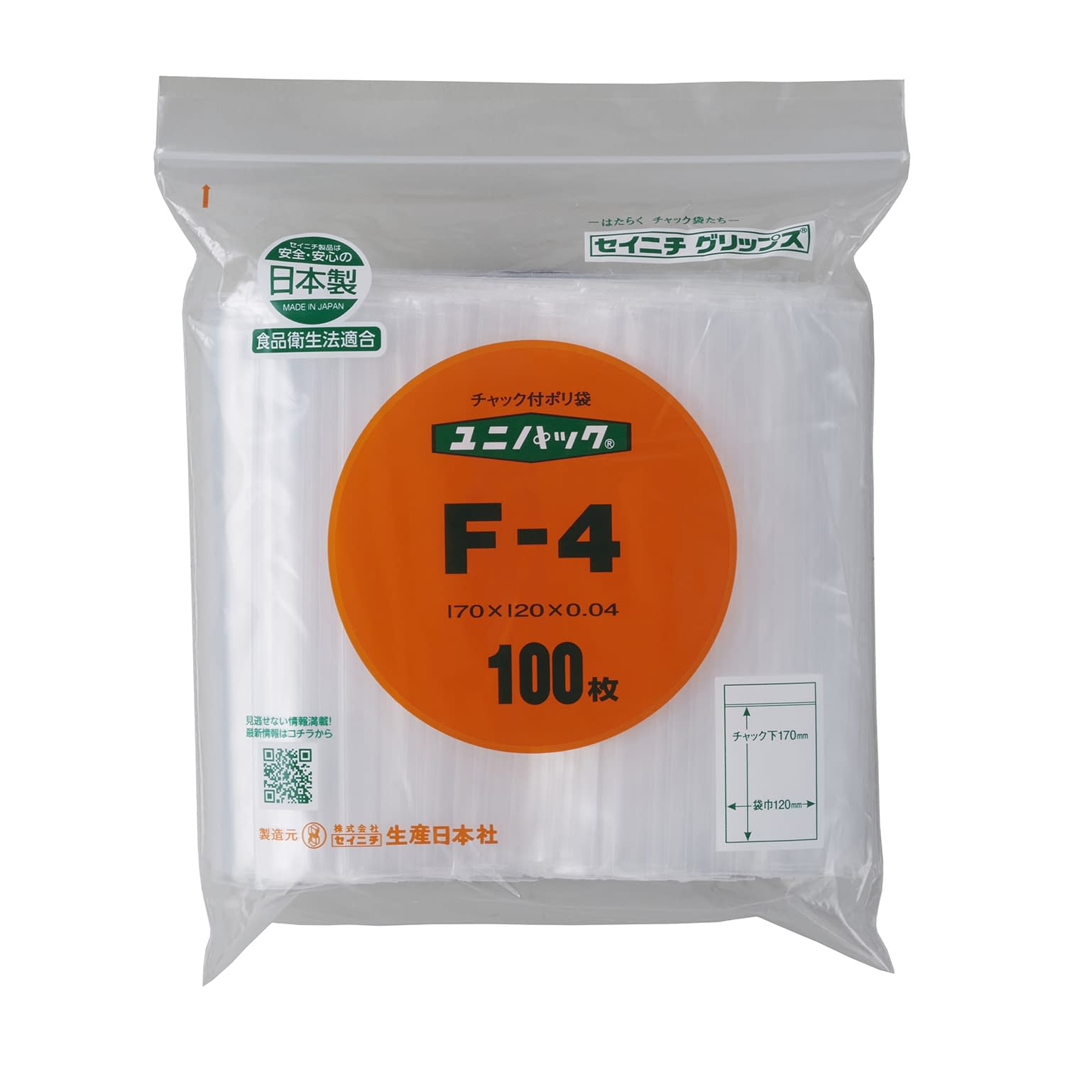 ユニパック 25-3693-05 セイニチ F-4(170X120MM)100マイ