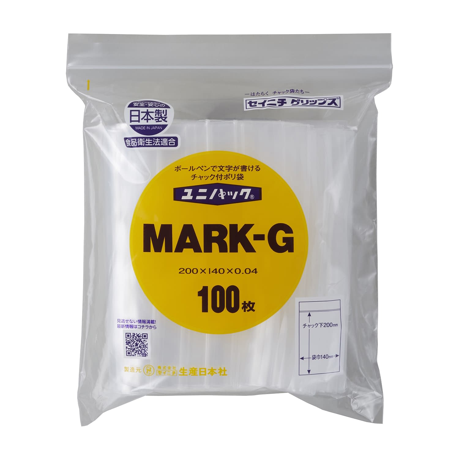 ユニパック マーク(チャック付)G 25-3694-06 セイニチ MARK-G(200X140)100マイ