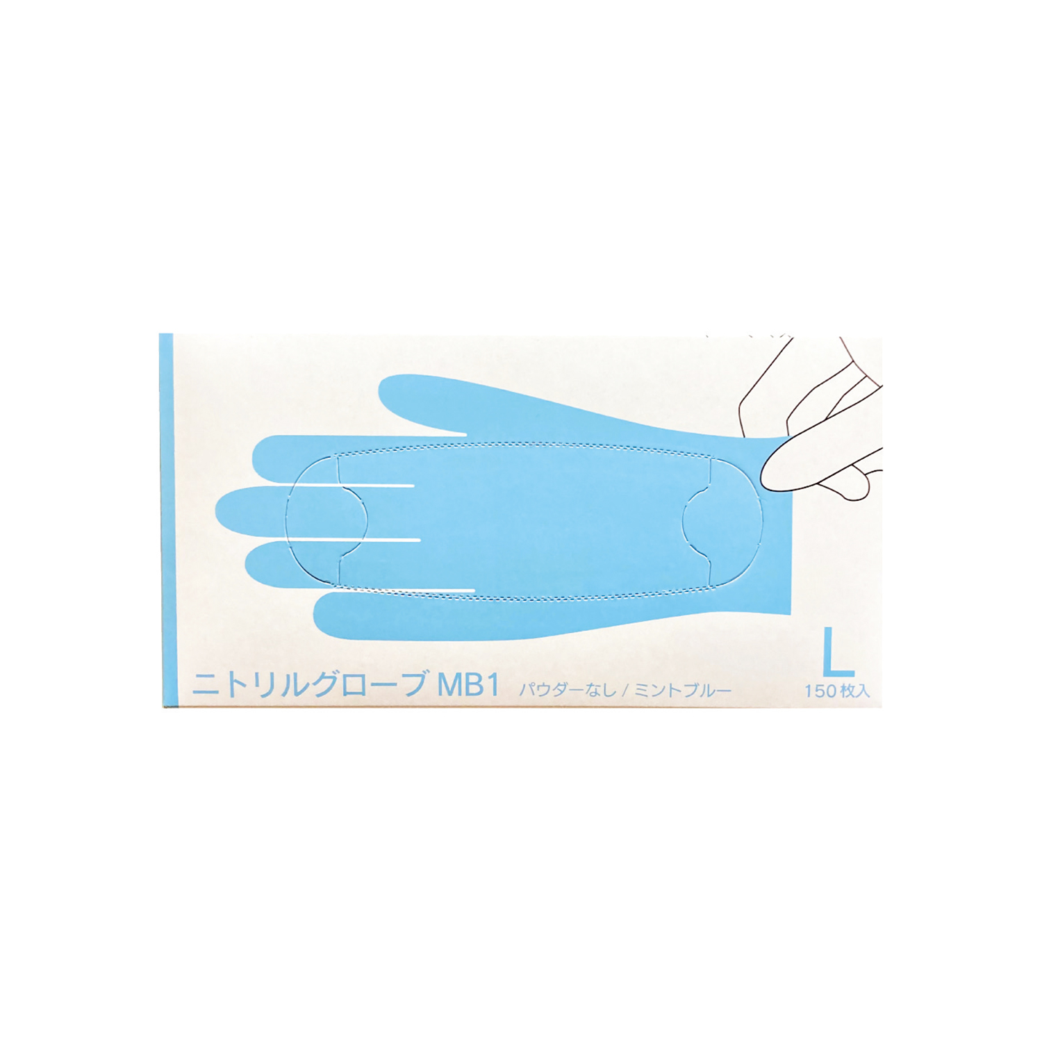 ニトリルグローブMB1(ミントブルー MB1 25-6828-03 FR FR-6653(L)150マイ