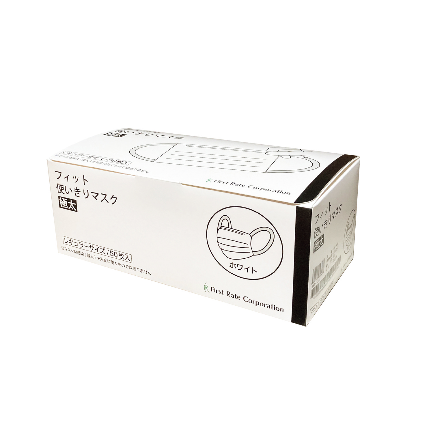 フィット使いきりマスク極太 25-6867-00 FR FR-648(ホワイト)50マイイリ