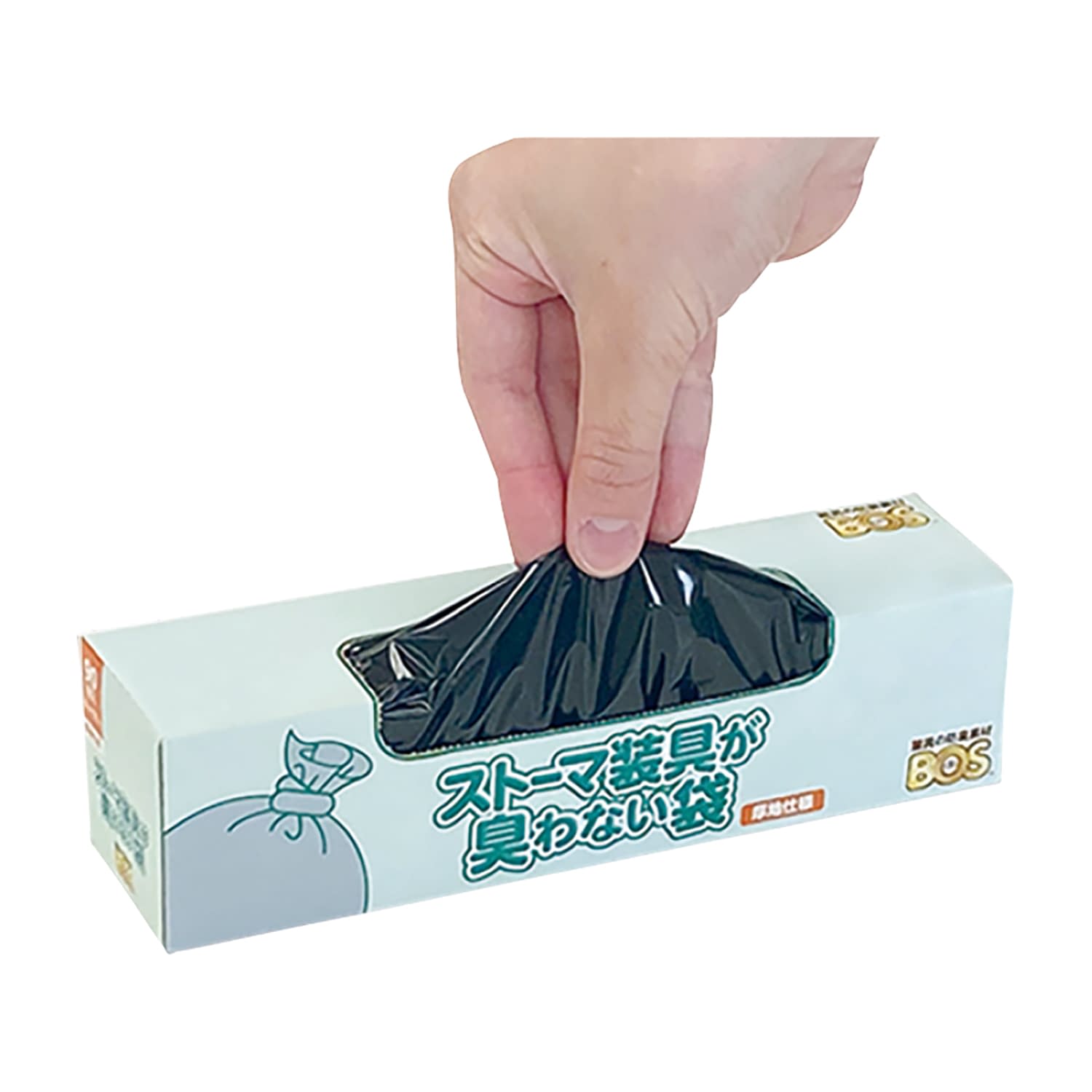 ストーマ装具が臭わない袋 25-4990-00 アルケア 21461(90マイ)