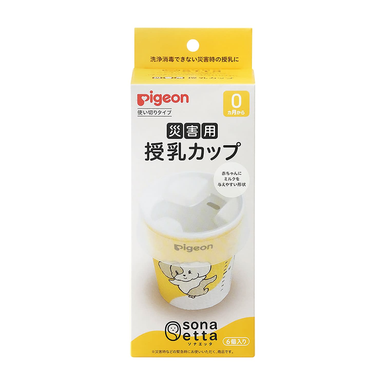 sonaetta災害用授乳カップ 25-4550-00 Sonaetta 1032016(6コ)