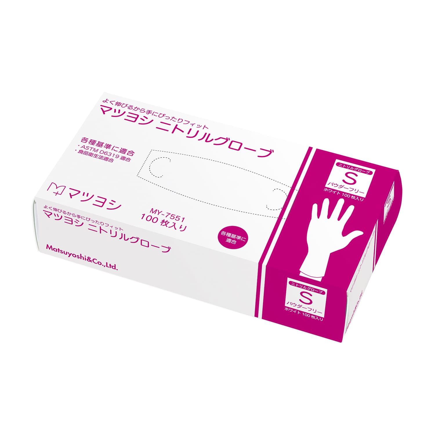 医療用合成ゴム手袋「マツヨシ ニトリルグローブ ホワイト」粉なし