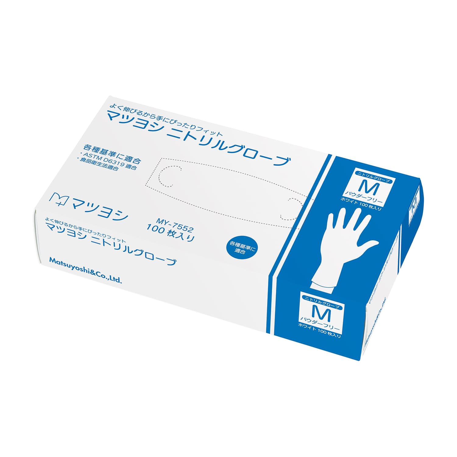 医療用合成ゴム手袋「マツヨシ ニトリルグローブ ホワイト」粉なし