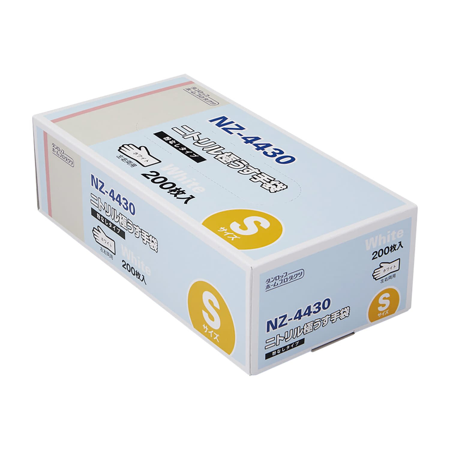 ニトリル極うす手袋 NZ－4430 25-6832-01 ダンロップホームプロダクツ 09556(S)ホワイト(200マイ)