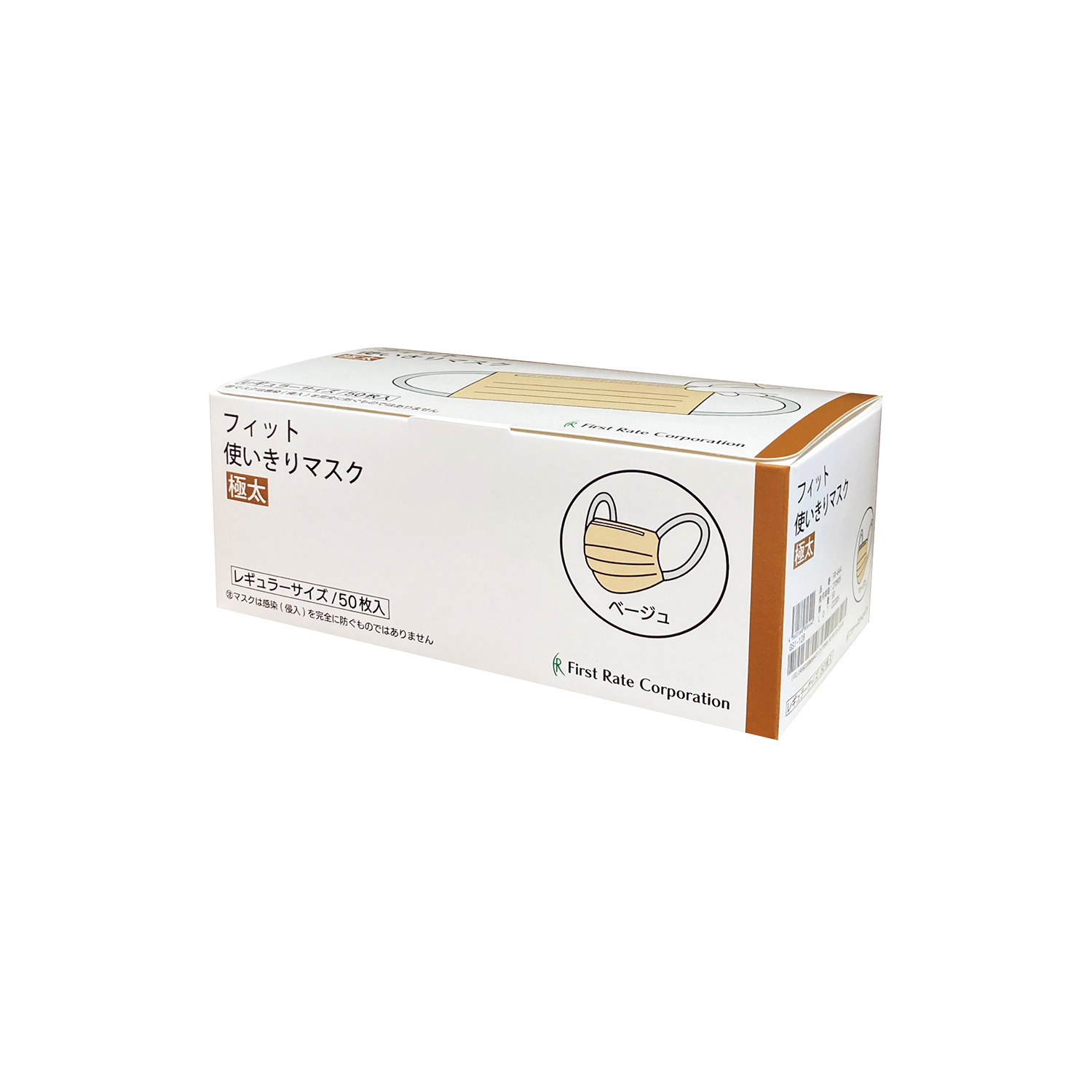 フィット使いきりマスク極太 25-6867-01 FR FR-644(ベージュ)50マイイリ