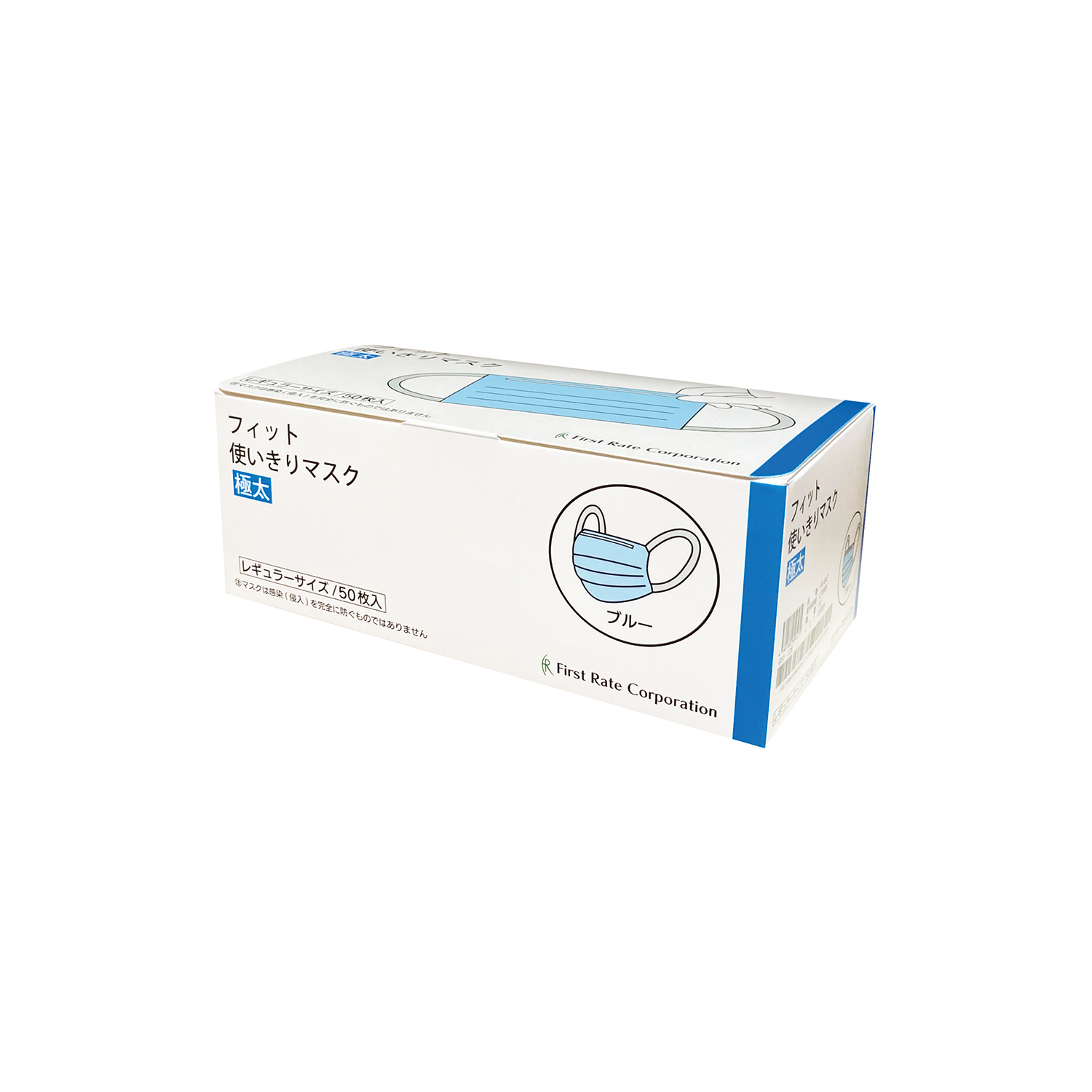 フィット使いきりマスク極太 25-6867-04 FR FR-647(ブルー)50マイイリ