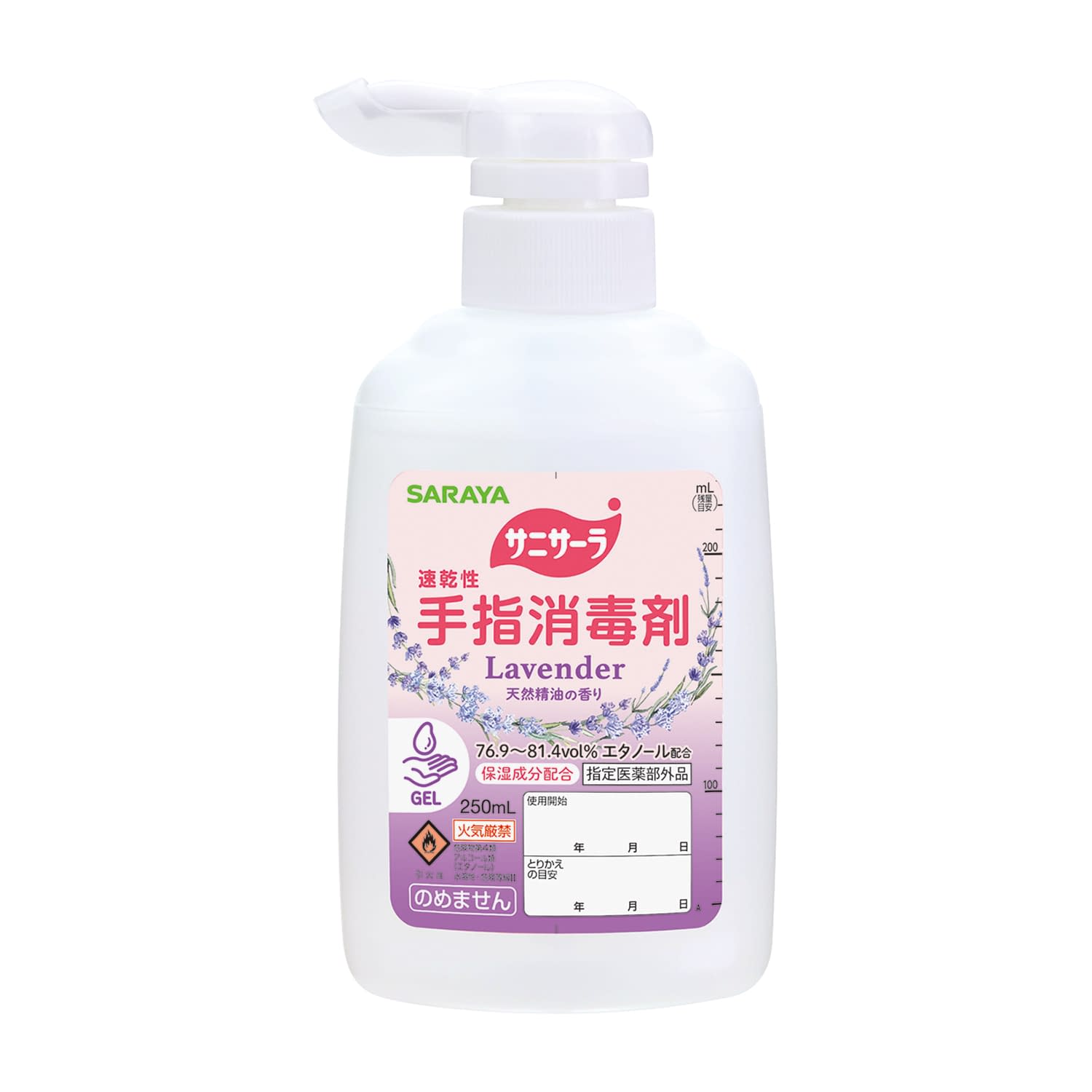 サニサーララベンダーの香り(医薬部外 アルコール消毒剤 25-6957-01 サラヤ 42167(250ML)ポンプツキ
