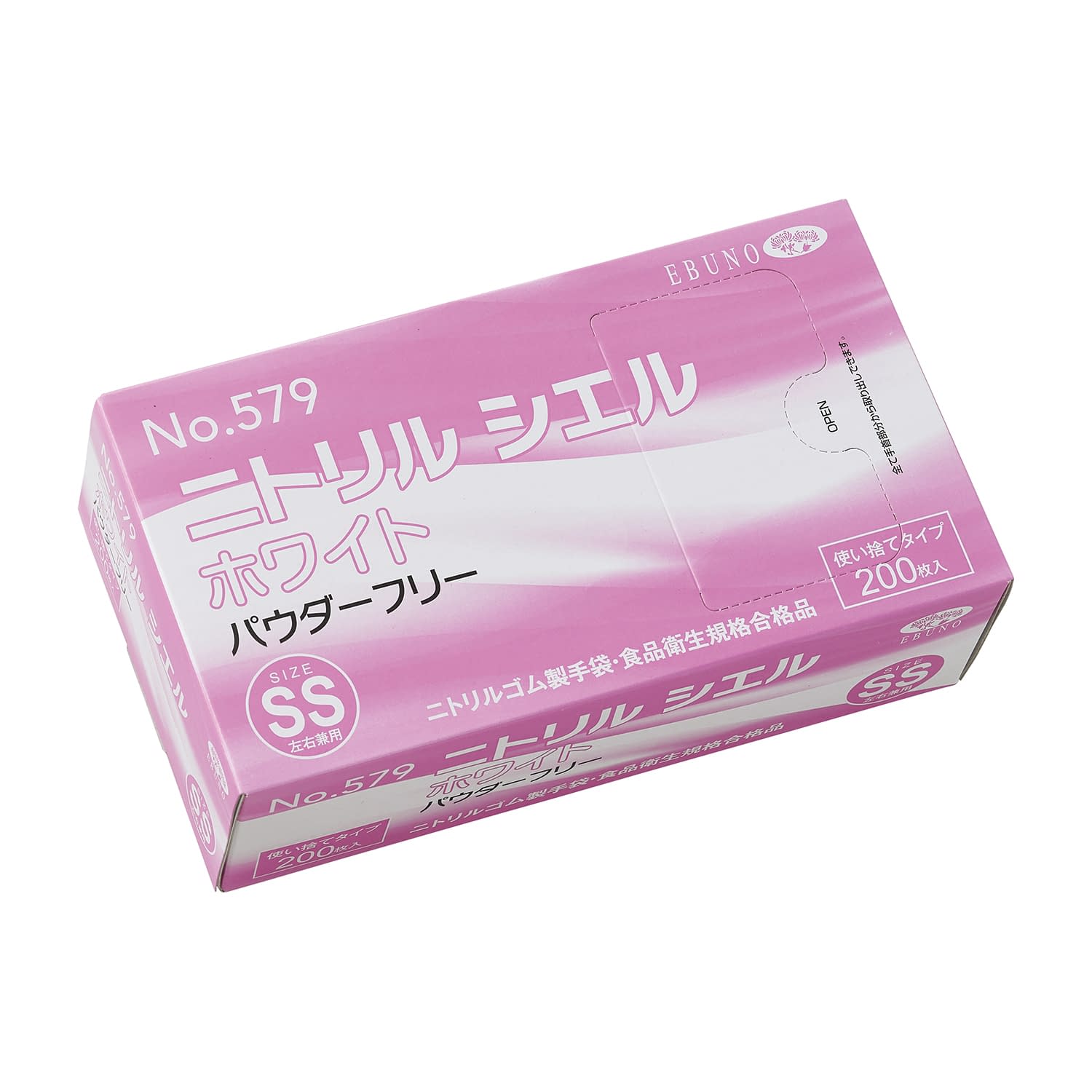 ニトリルシエル(ホワイト)PF 25-6817-00 エブノ 579(SS)200マイ