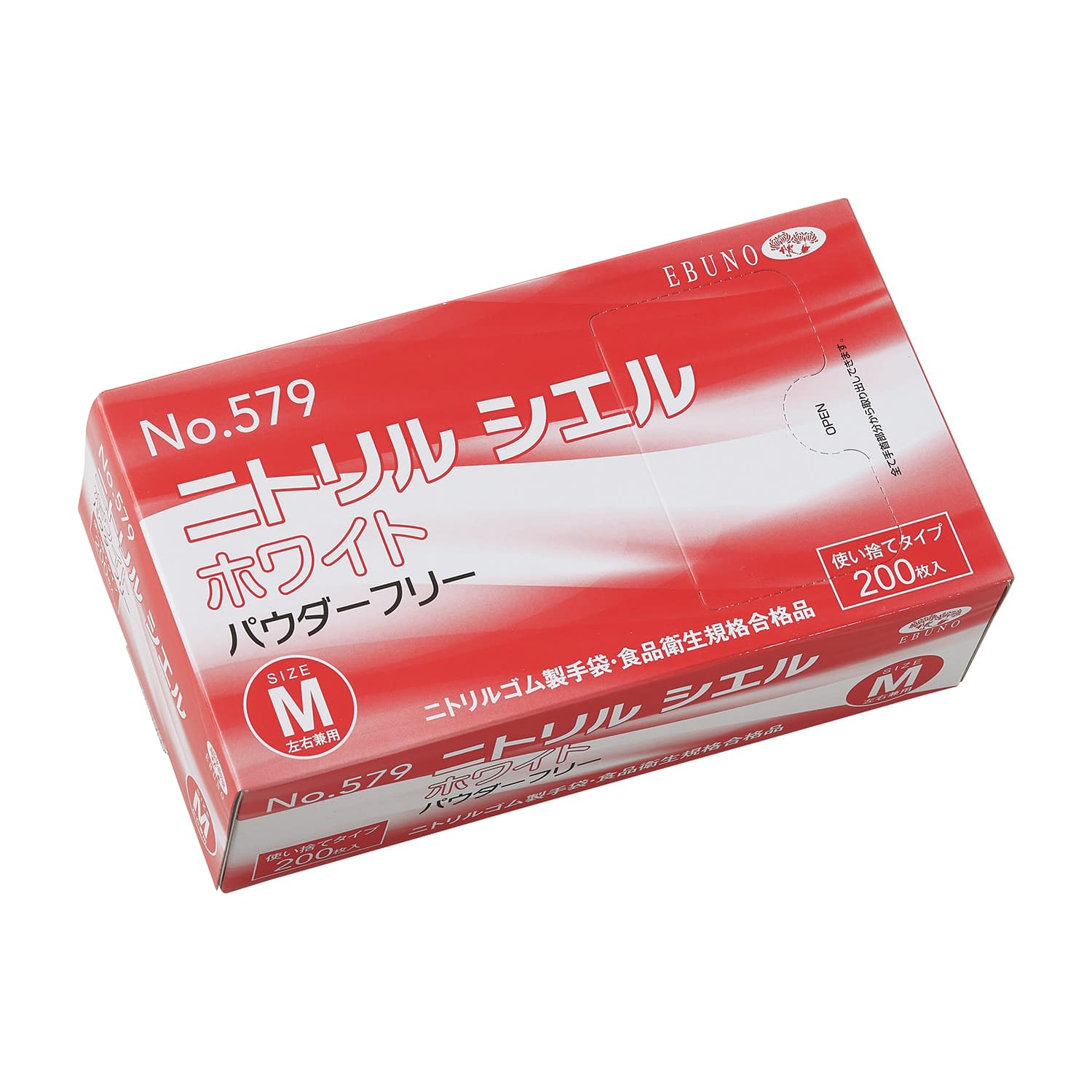ニトリルシエル(ホワイト)PF 25-6817-02 エブノ 579(M)200マイ