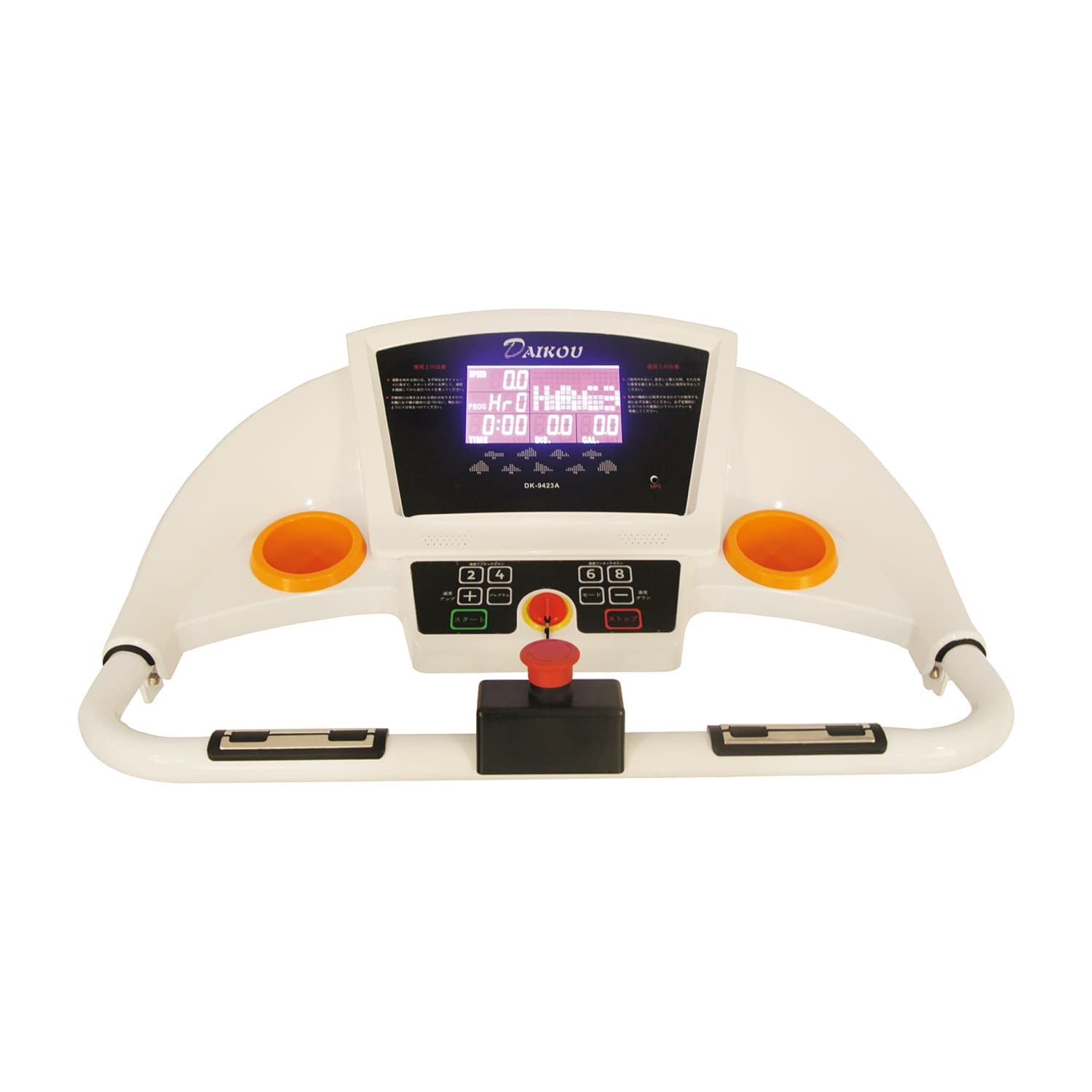 低速電動ウォーカー(家庭用) トレーニング用品 25-6753-00 ダイコー DK-9423A