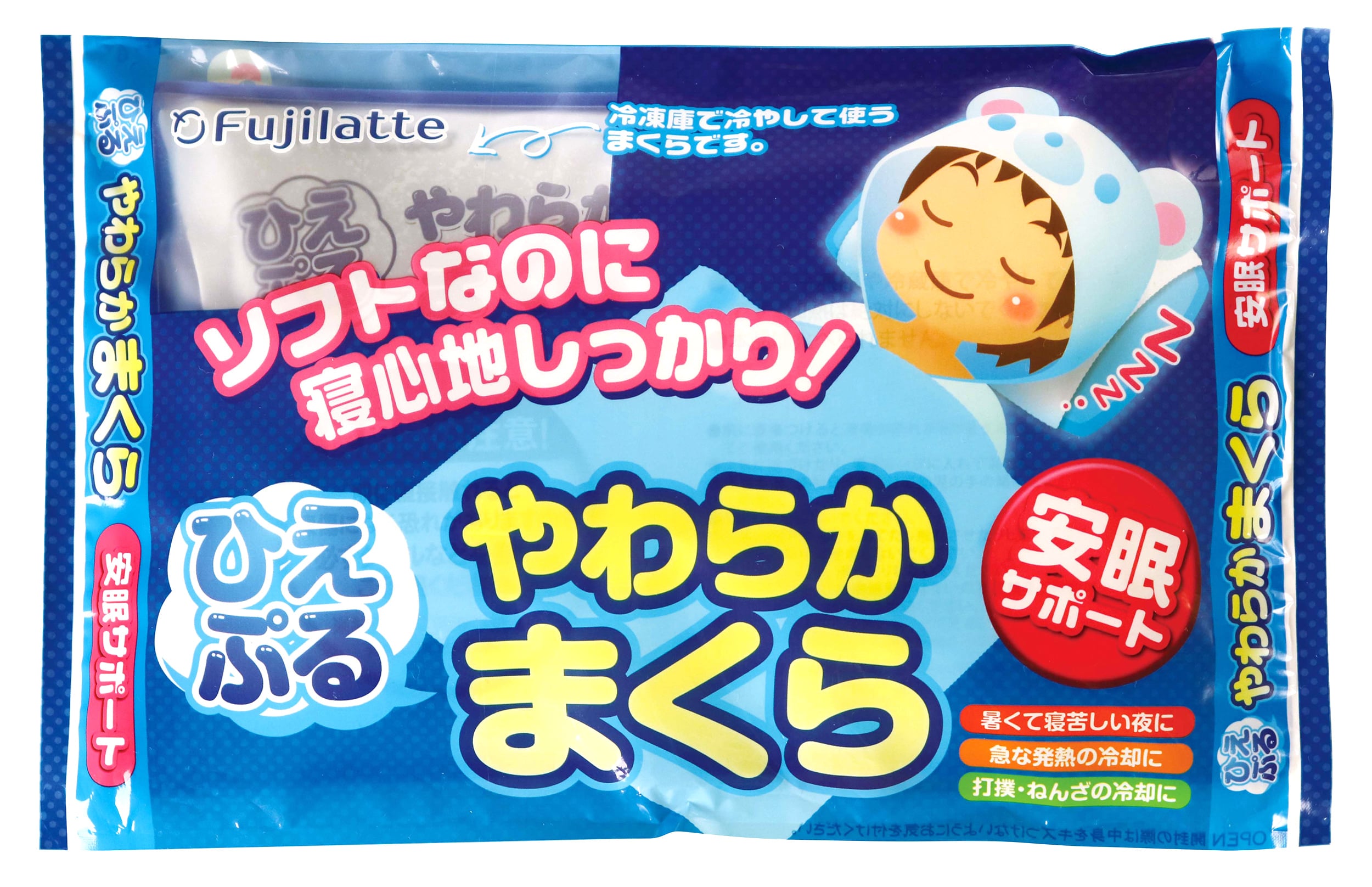 まくら 西川（nishikawa） 枕 まくら 快眠 首想い 肩こり いびき 首の根元から