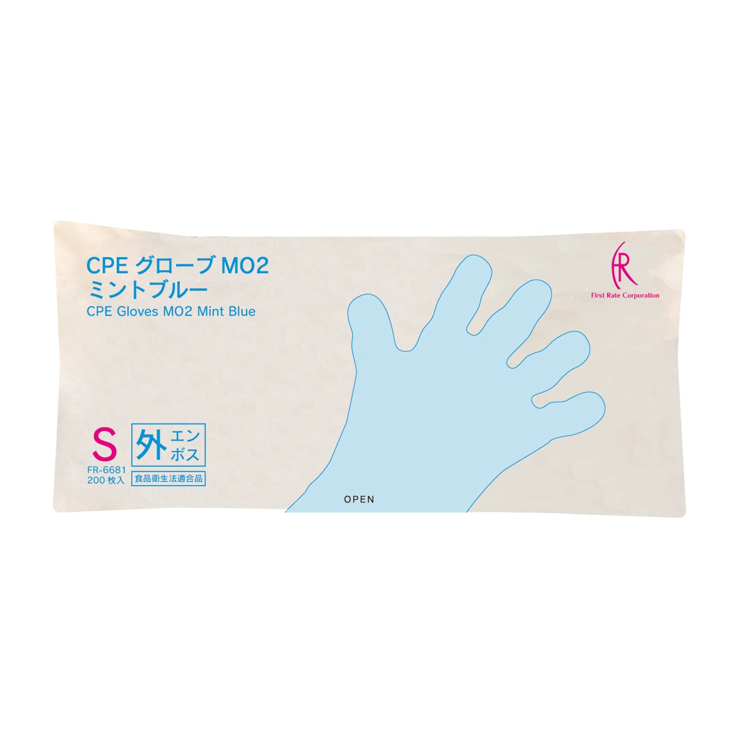 CPEグローブMO2(外側エンボス) 25-6842-00 FR FR-6681(S)200マイ(ミントB