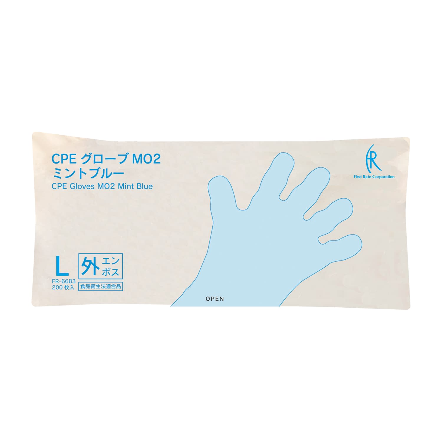 CPEグローブMO2(外側エンボス) 25-6842-02 FR FR-6683(L)200マイ(ミントB