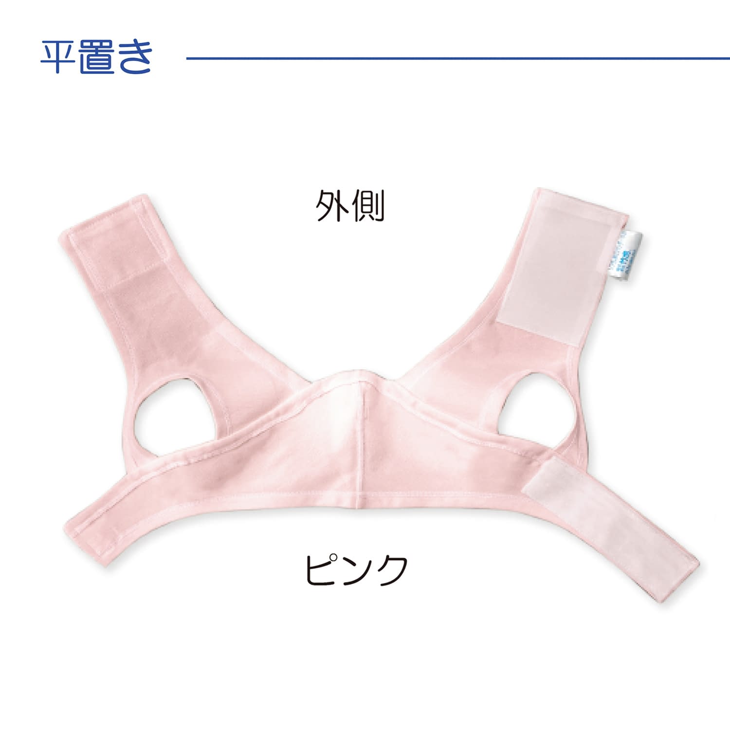 ソフラあごバンデージII 25-5854-00 竹虎 007322(S)ピンク