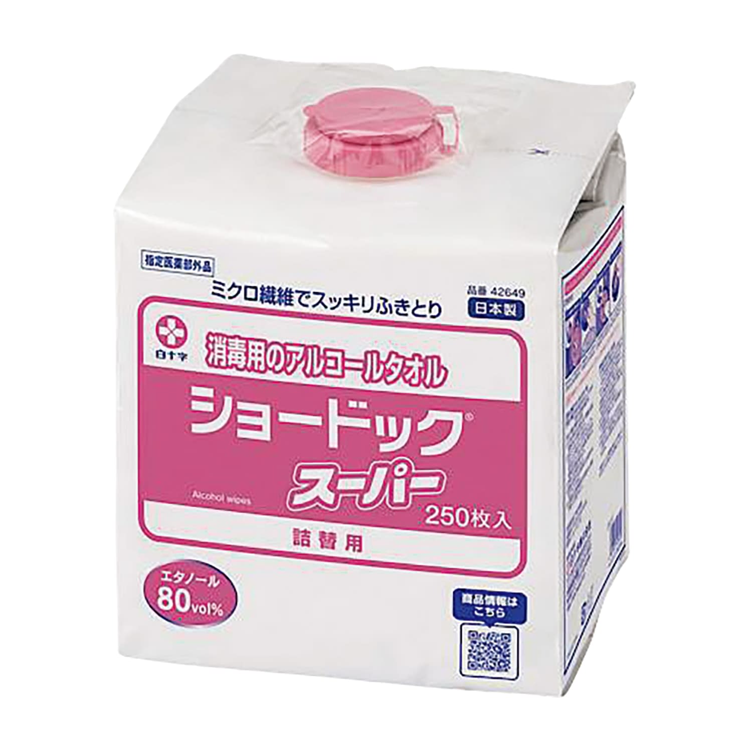 ショードックスーパー(詰め替え) 詰替用 25-4569-01 白十字 42649(140X300)250マイ