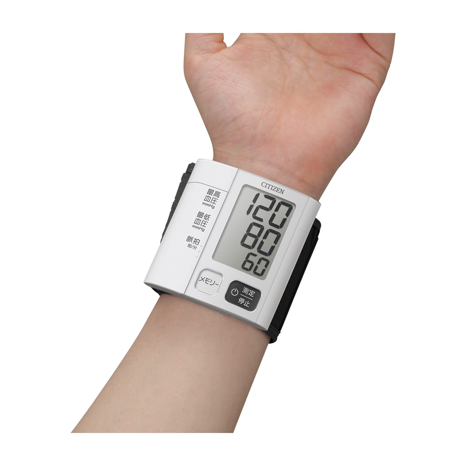 シチズン 電子血圧計(手首式) デジタル血圧計 25-5863-00 CITIZEN CHWM541