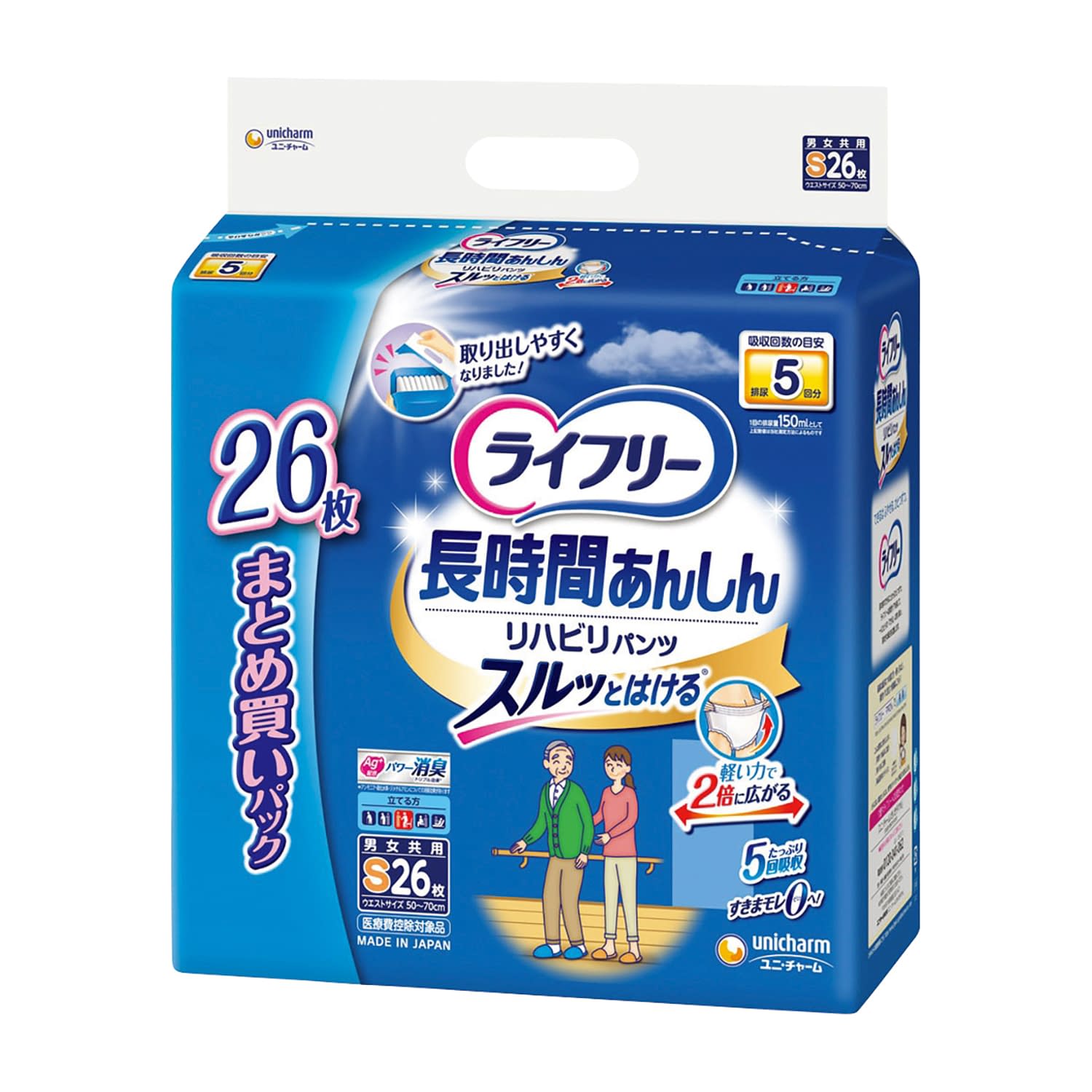 ライフリーリハビリパンツ S26 紙おむつ 25-4656-00 ユニ・チャーム 26マイイリ