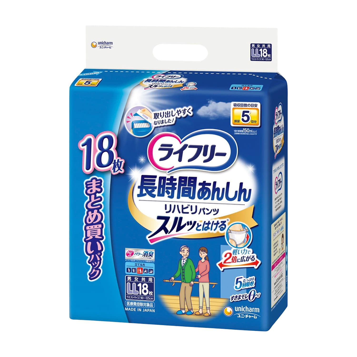 ライフリーリハビリパンツ LL18 紙おむつ 25-4656-03 ユニ・チャーム 18マイイリ｜マツヨシ【松吉医科器械】医療・介護用品の総合サイト