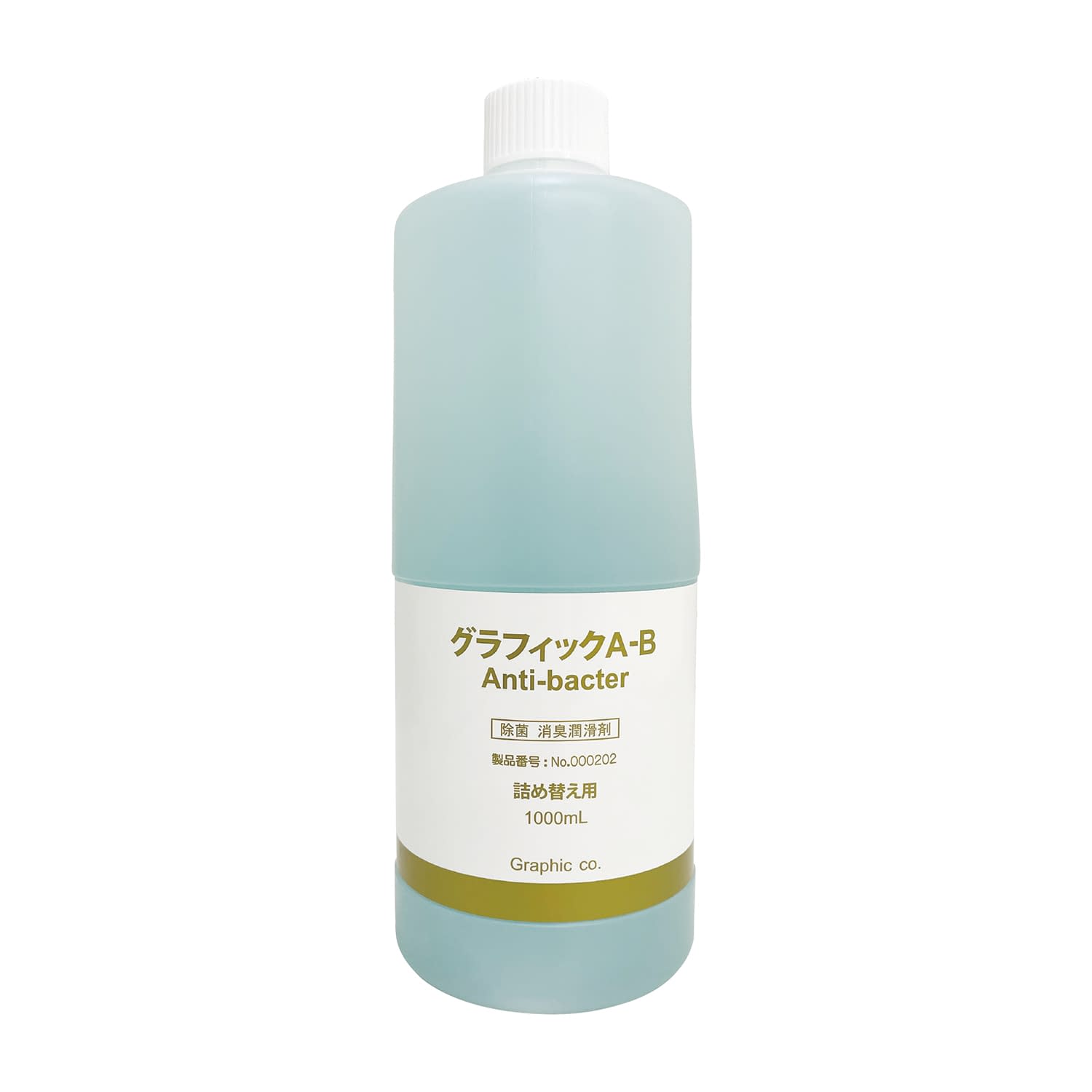 ストーマ用潤滑剤　グラフィック A-B 抗菌剤 1000mL ✖️3本 グラフィックA－B(除菌消臭潤滑剤) レギュラー ストーマケア用品 25