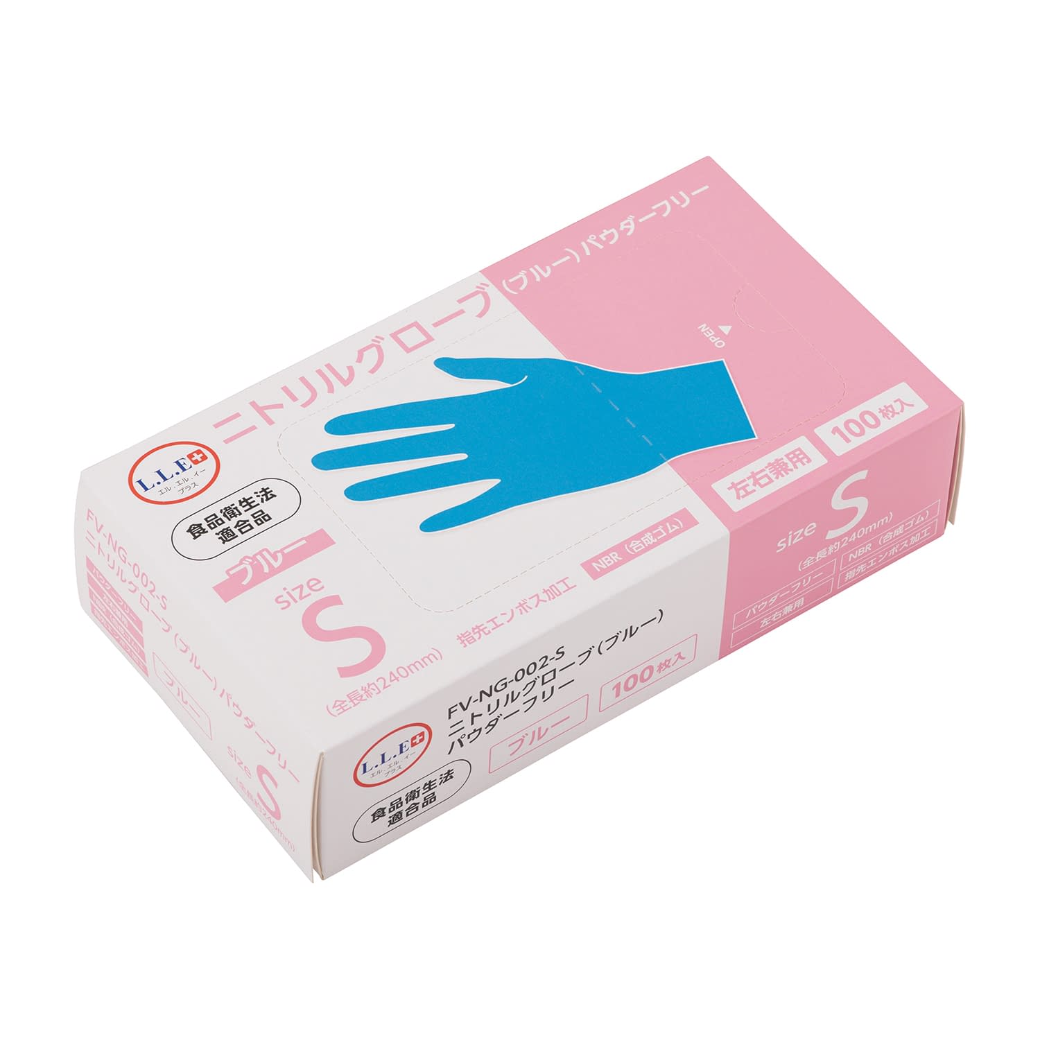 ニトリルグローブ(ブルー) 25-6823-00 フィフティ・ヴィジョナリー FV-NG-002-S(S)100マイ