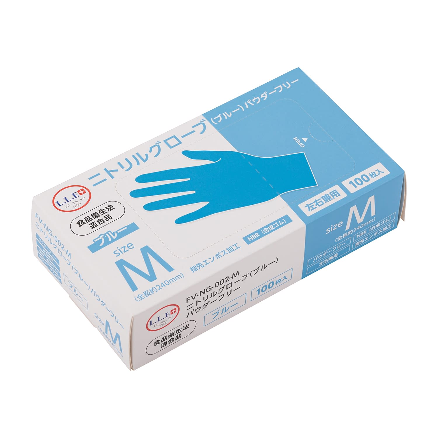 ニトリルグローブ(ブルー) 25-6823-01 フィフティ・ヴィジョナリー FV-NG-002-M(M)100マイ