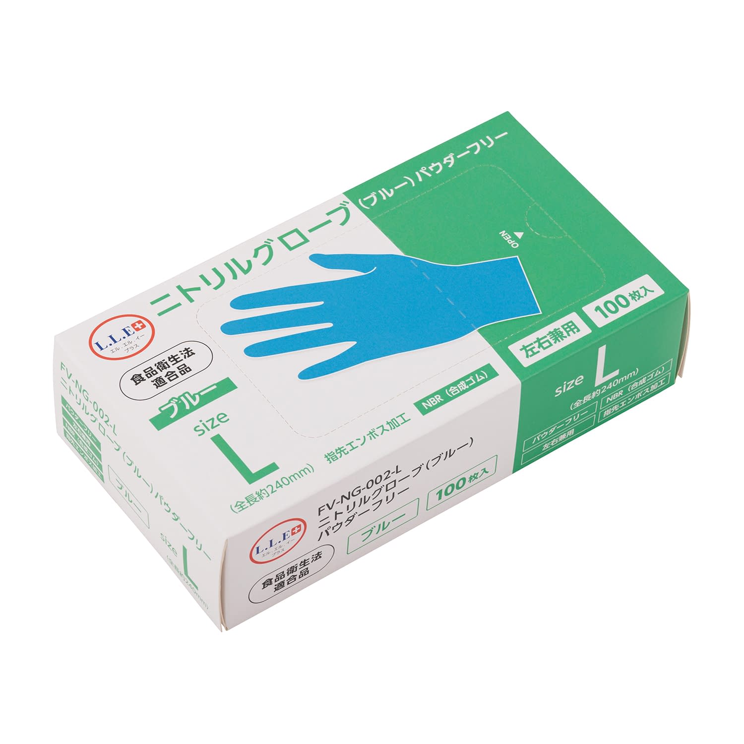 ニトリルグローブ(ブルー) 25-6823-02 フィフティ・ヴィジョナリー FV-NG-002-L(L)100マイ
