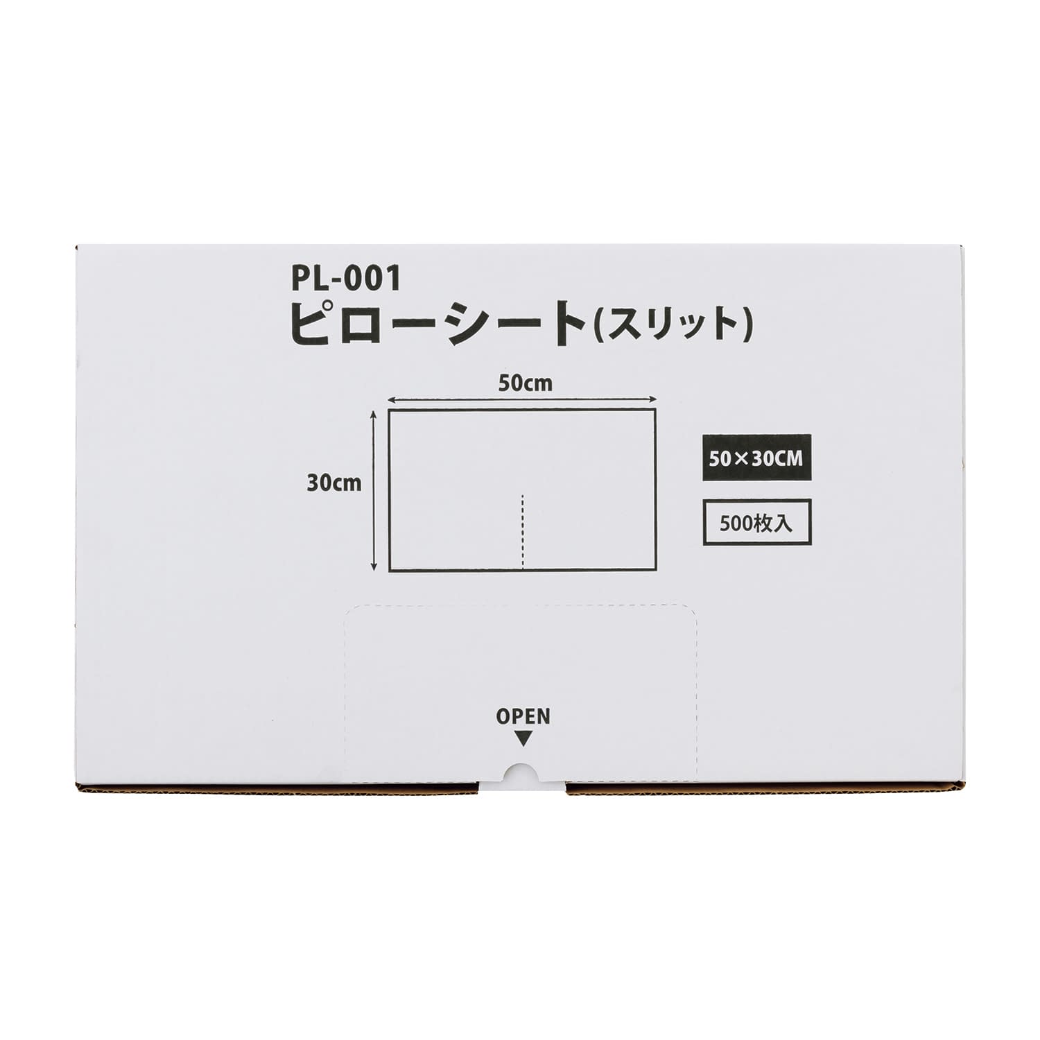 ピローシート(スリット入り) 25-6038-00 フィフティ・ヴィジョナリー PL-001(500マイ)50X30CM