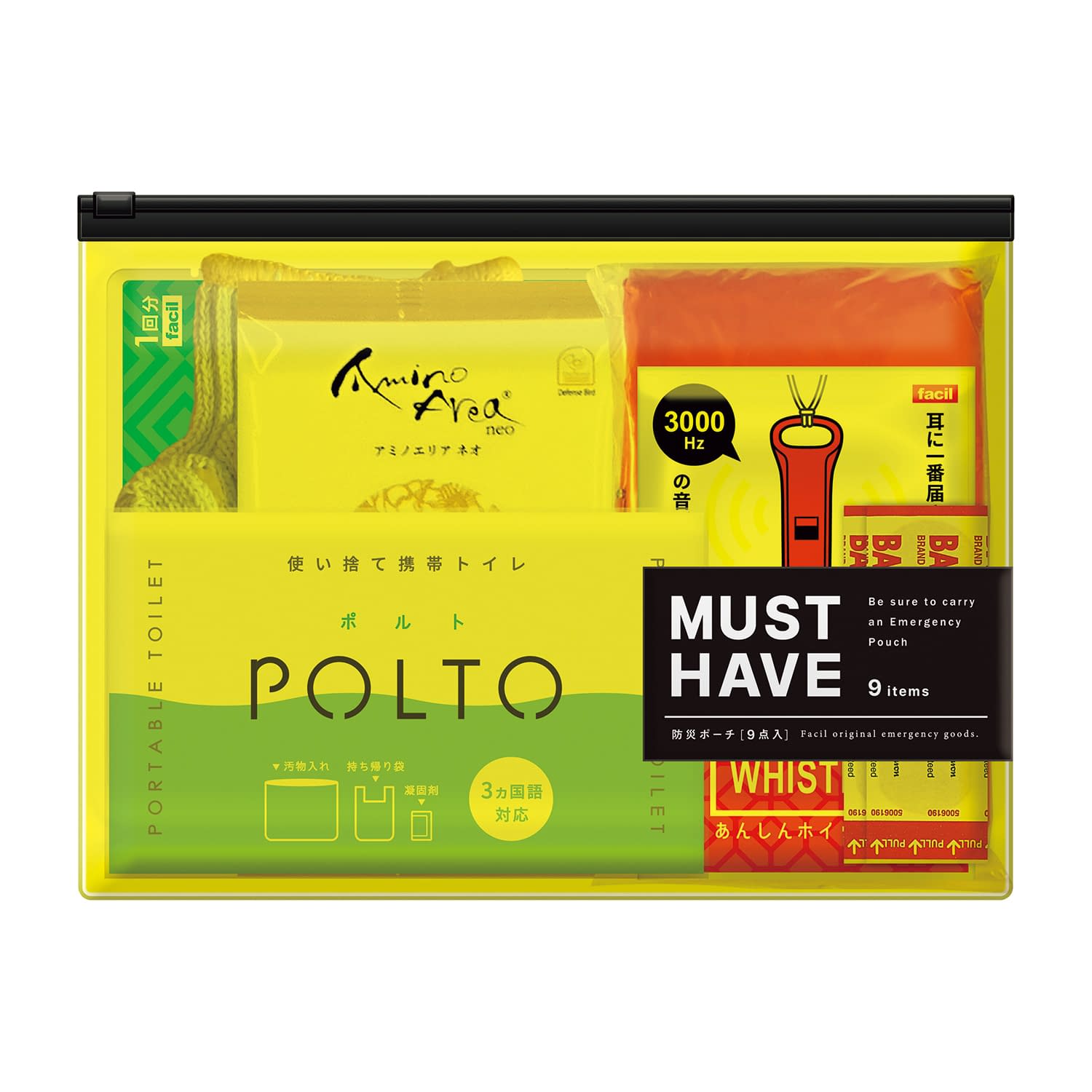 持ち歩き防災ポーチ MUSTHAVE Mサイズ(9点入) 25-4524-01 ファシル 8488(Mサイズ)