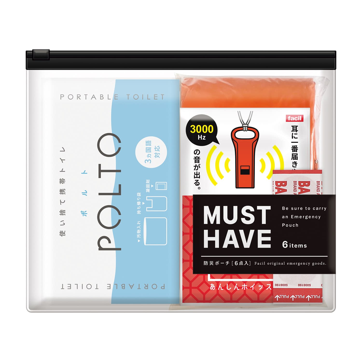 持ち歩き防災ポーチ MUSTHAVE Sサイズ(6点入) 25-4524-02 ファシル 8487(Sサイズ)