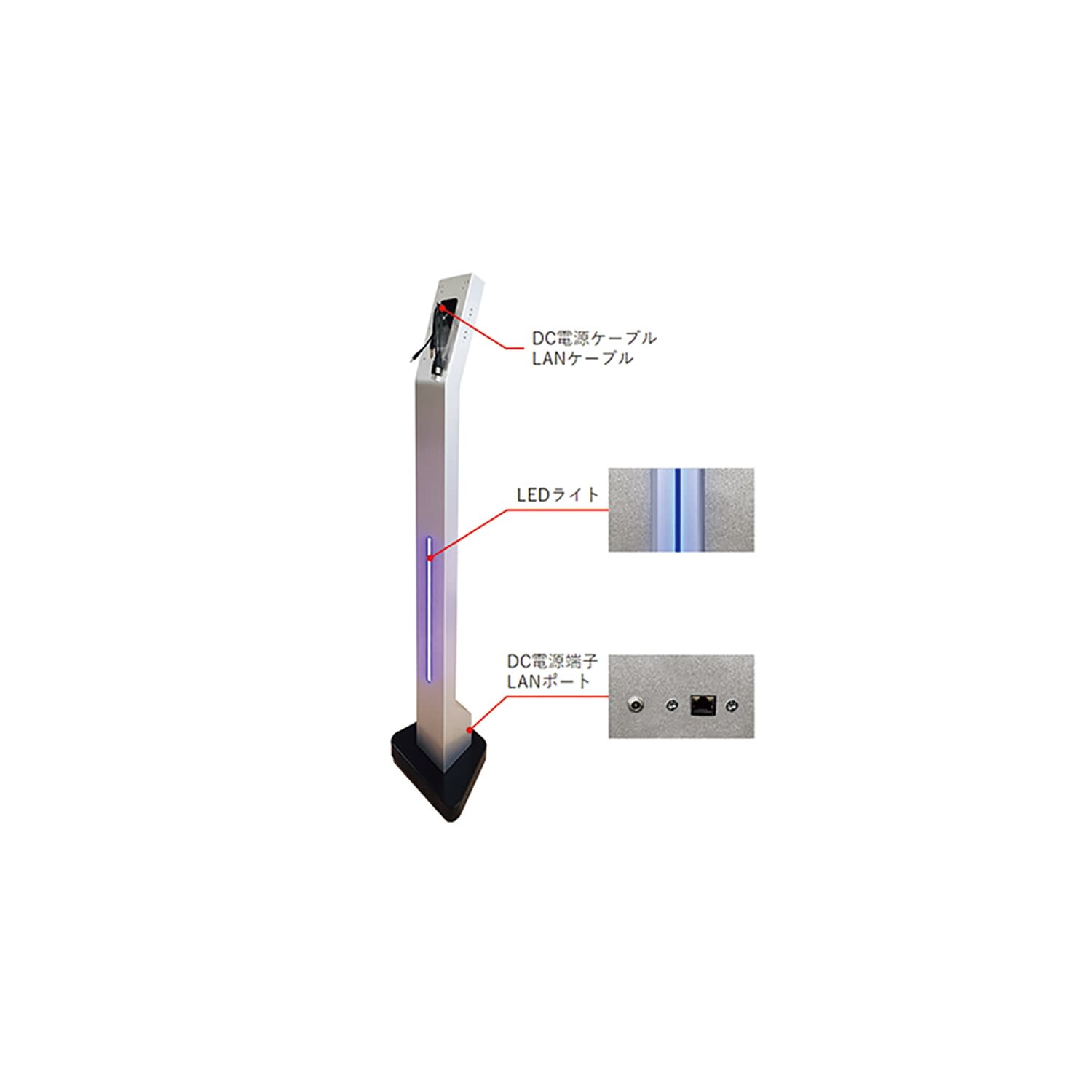 LEDスタンド 25-6942-00 HIKVISION BS-STB-L130