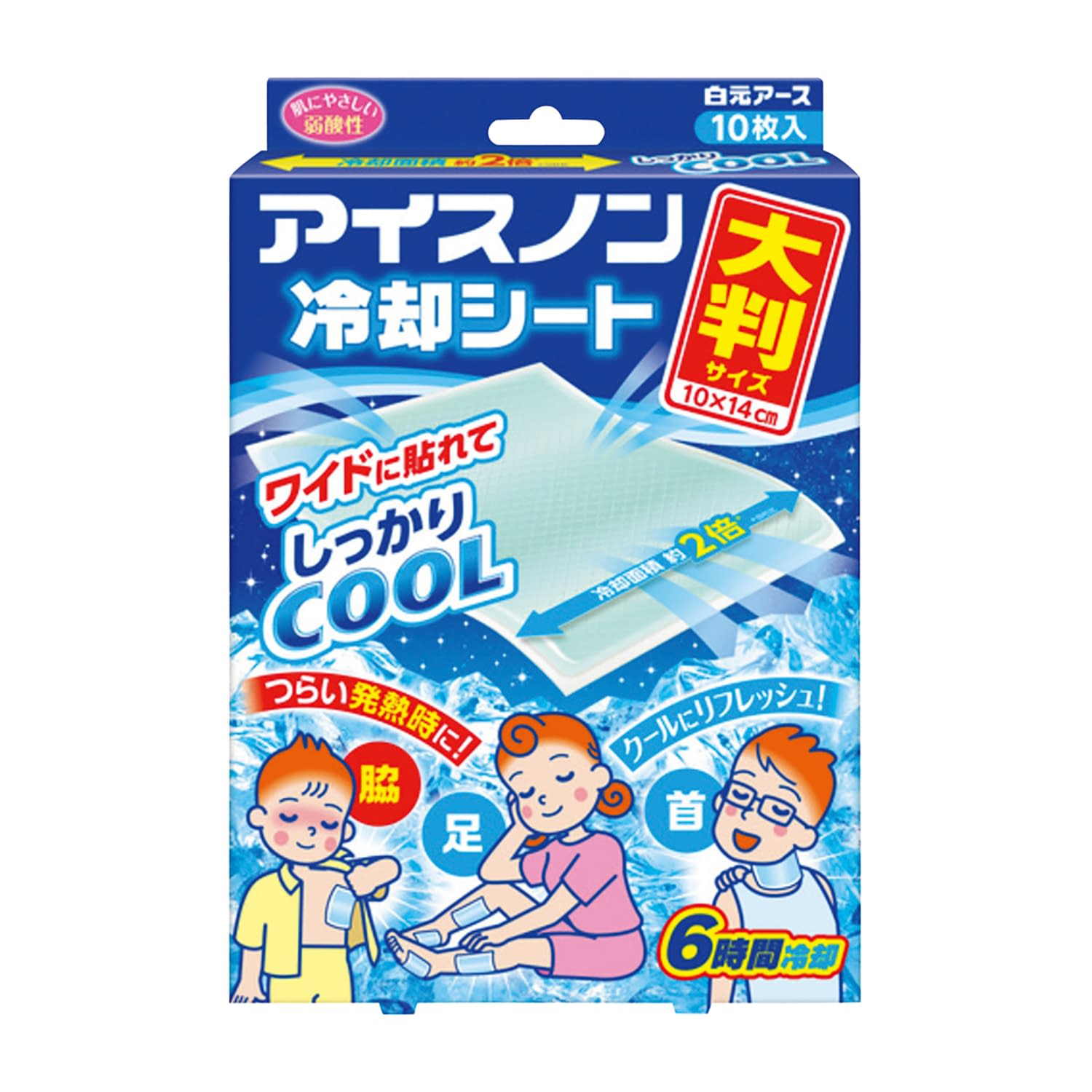 アイスノン冷却シート 大判サイズ 保冷枕 25-5669-01 白元アース