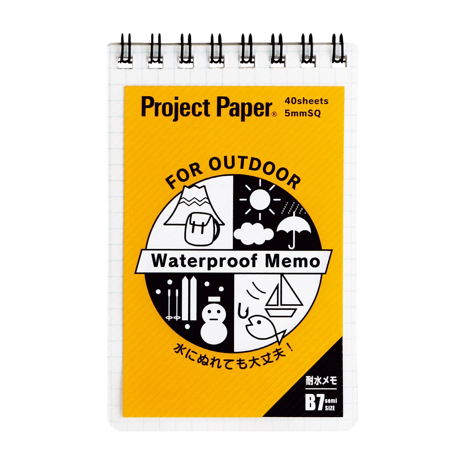 プロジェクト耐水メモ 防災用品 25-6562-03 オキナ PWB7(イエロー)