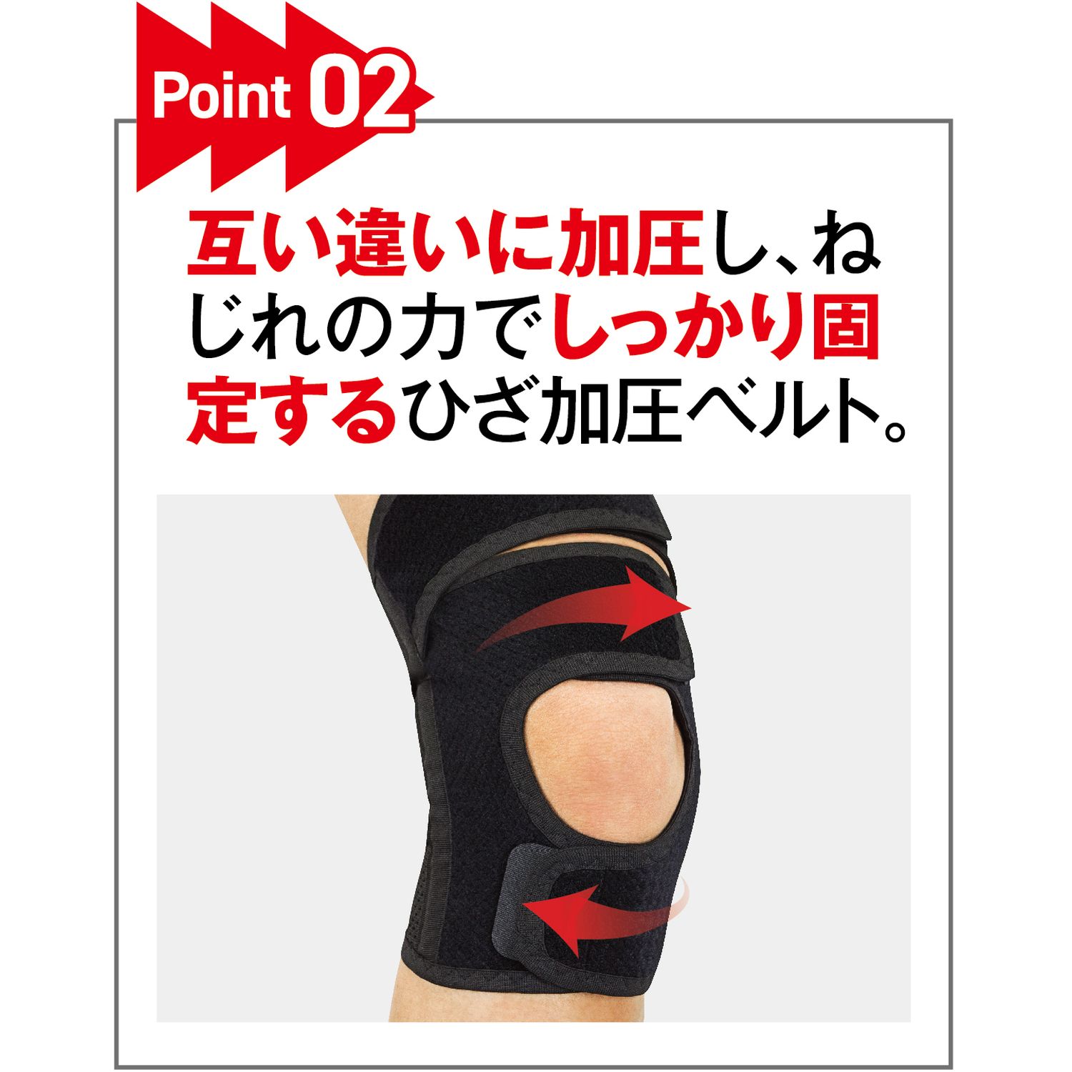 中山式 ひざ用関節サポーター ひざサポーター 25-4899-00 HEALTH CARE